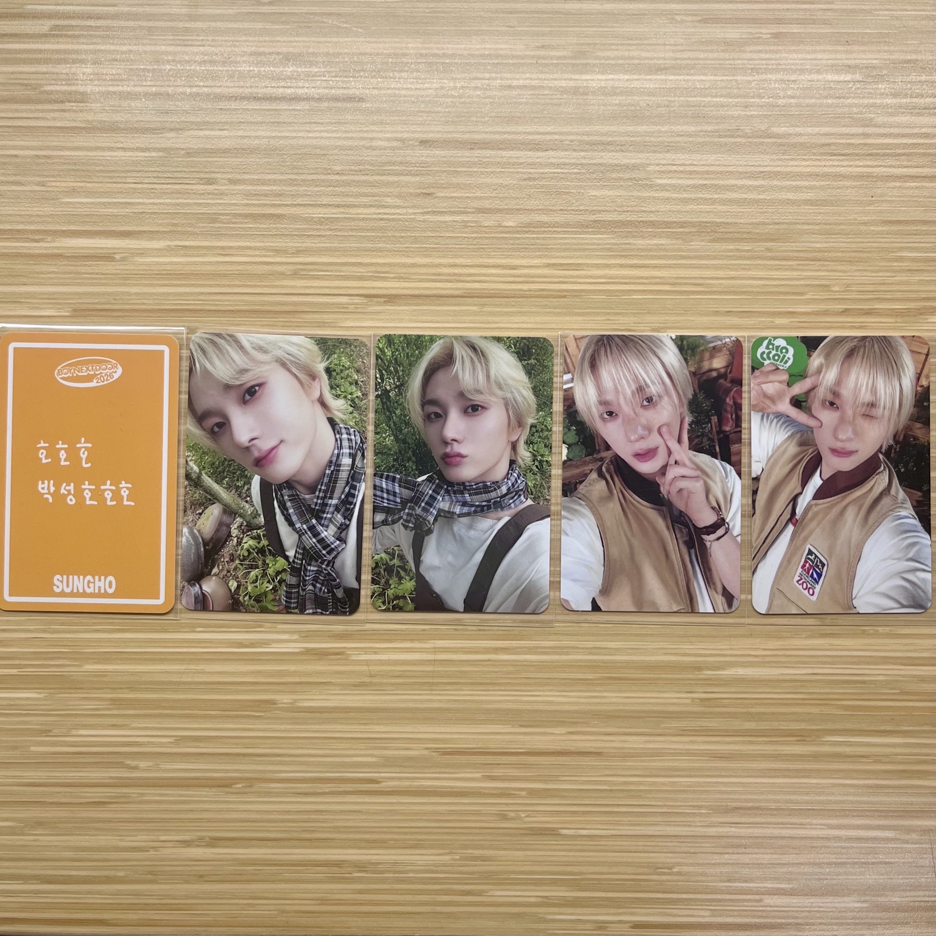 26年曆卡 成淏set+杯墊（不拆）