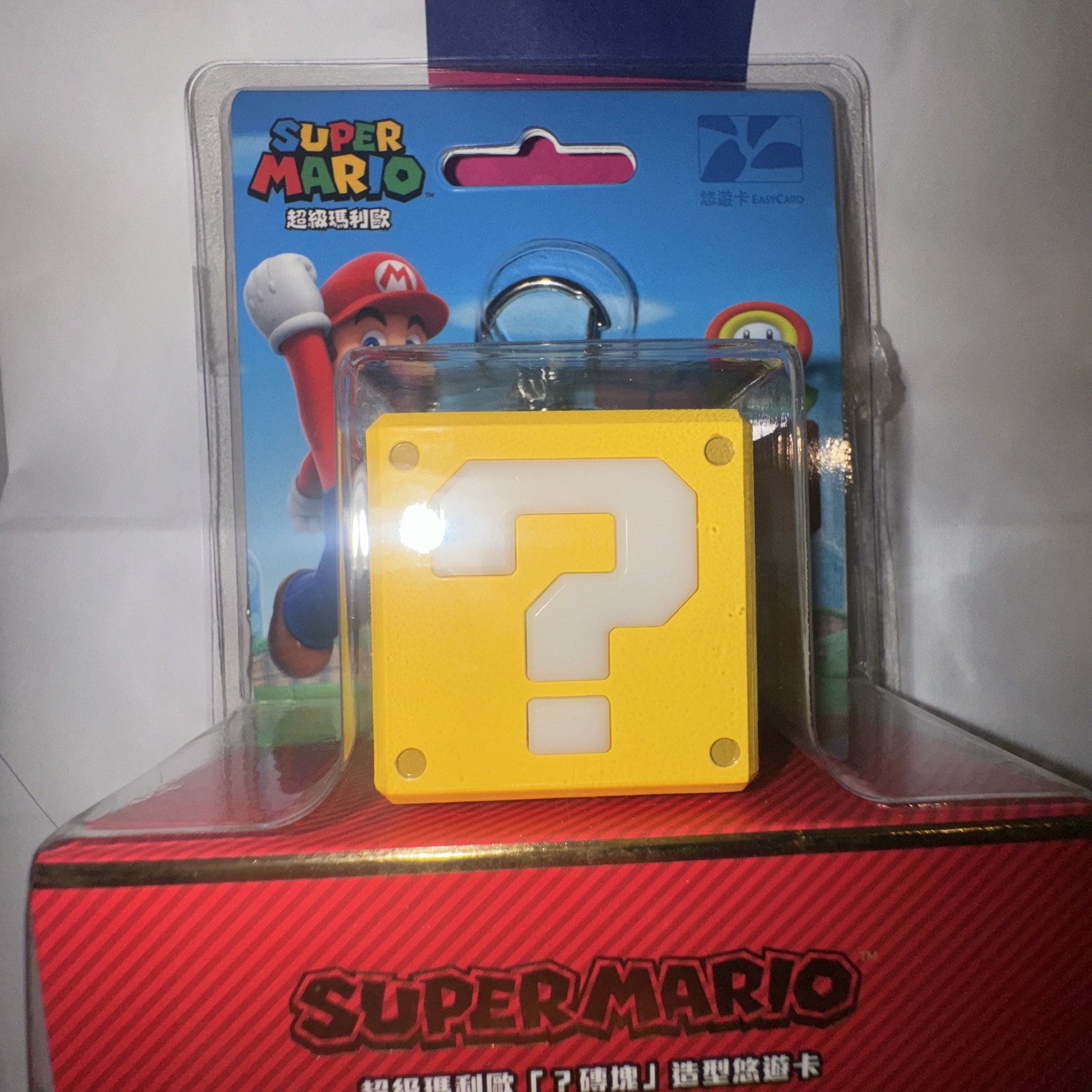 瑪莉歐 悠遊卡