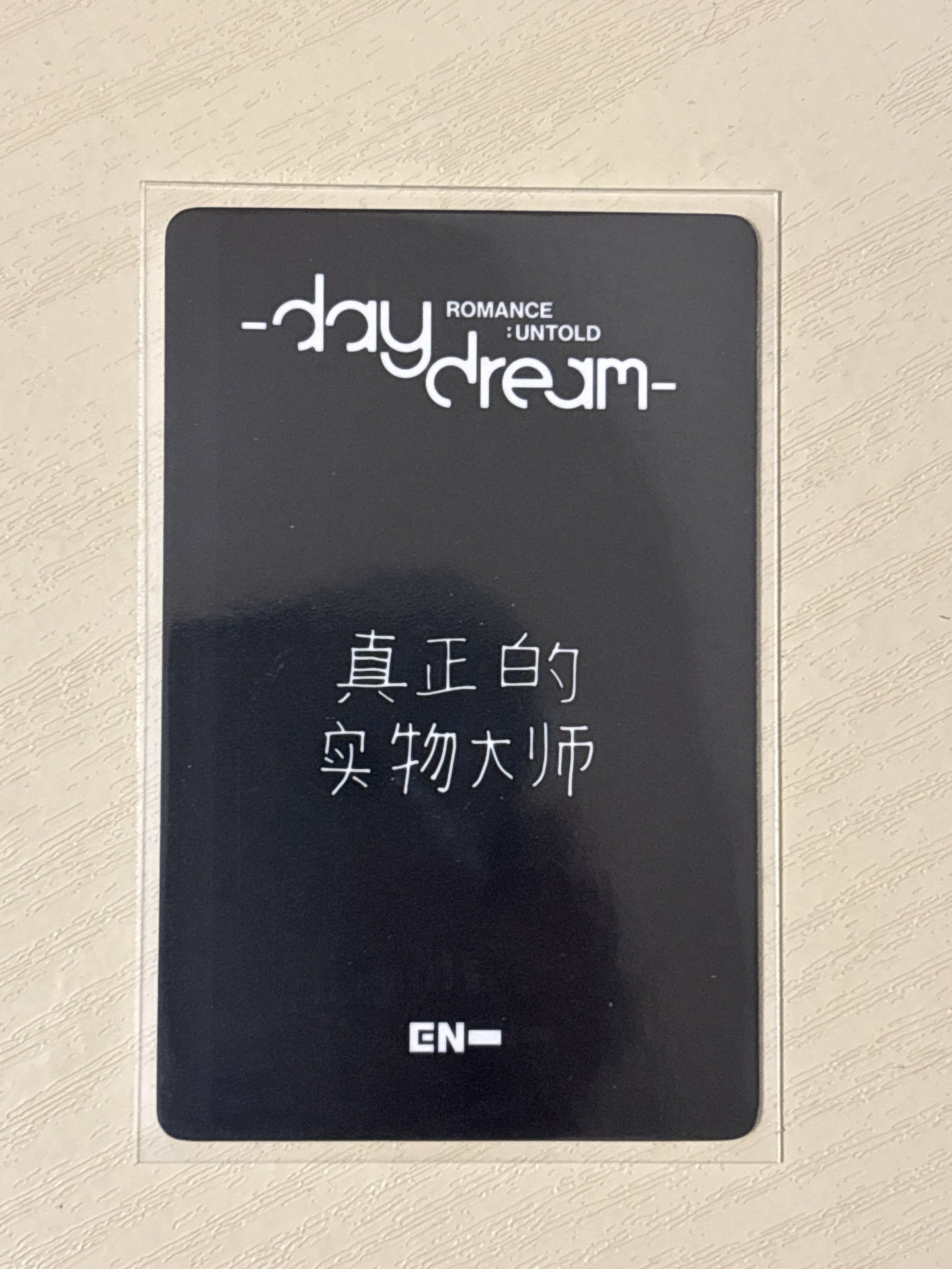 正二後續yzy上海簽售星 中背