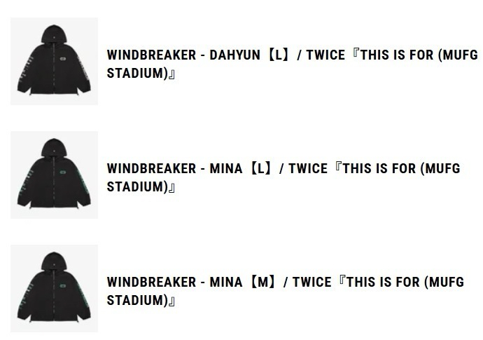 代購 可選成員 TWICE 新國立 週邊 外套