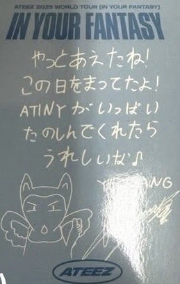 IYF日巡場周滿額卡 尚