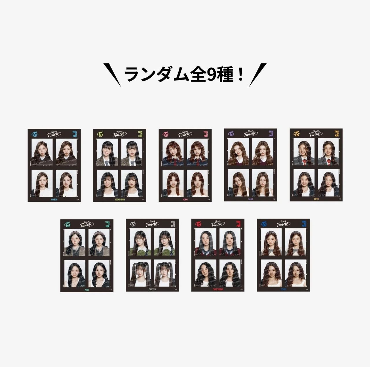 ［非現 代拆］TWICE 新國立 隨機證件照貼紙