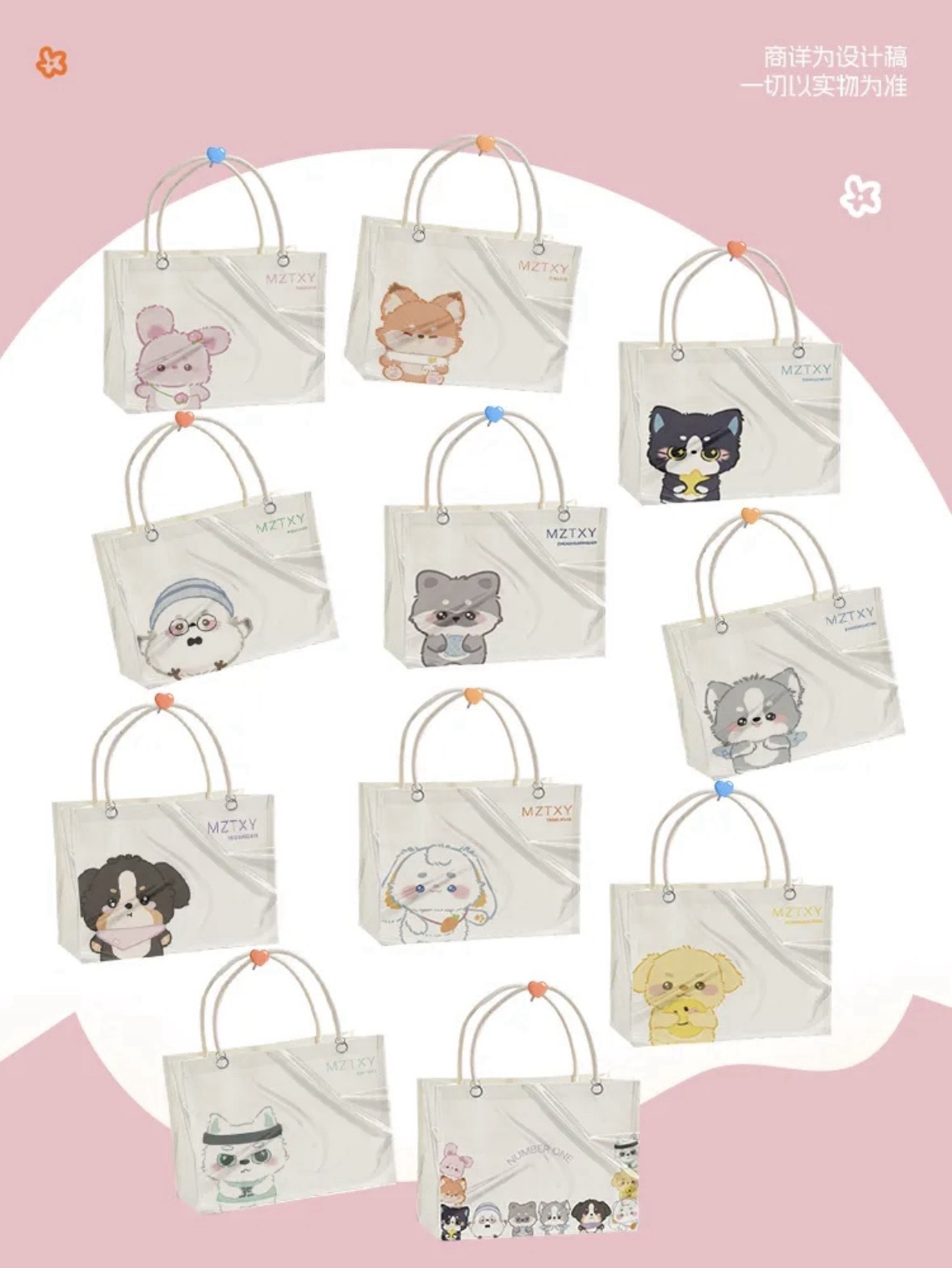 1.0 PVC托特包/痛包