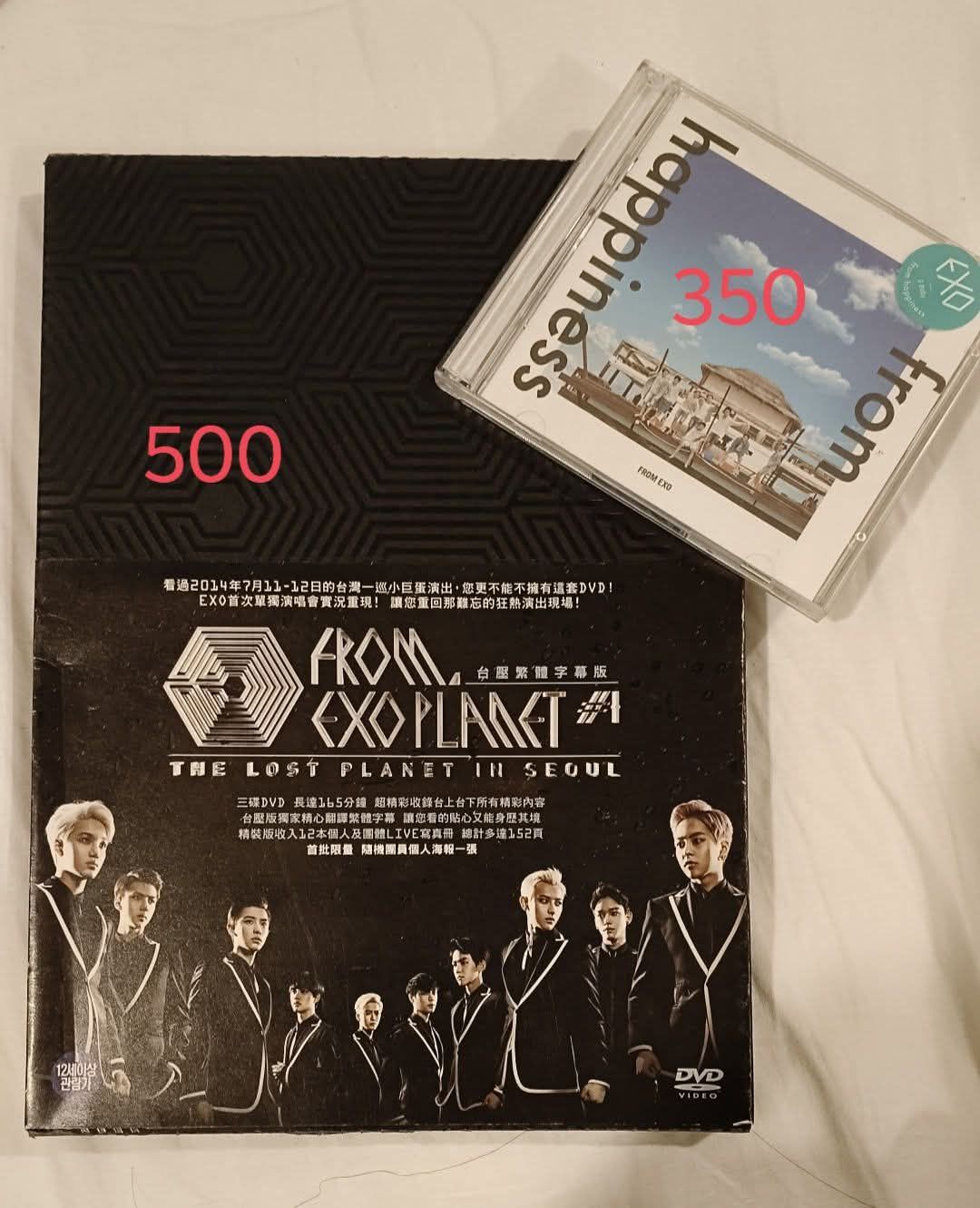 EXO DVD