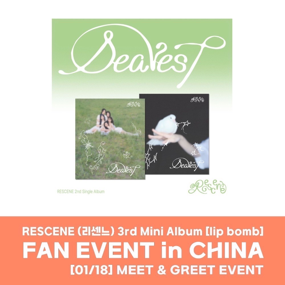 MM 0117上海合照&0118上海線下 新年寄語ver