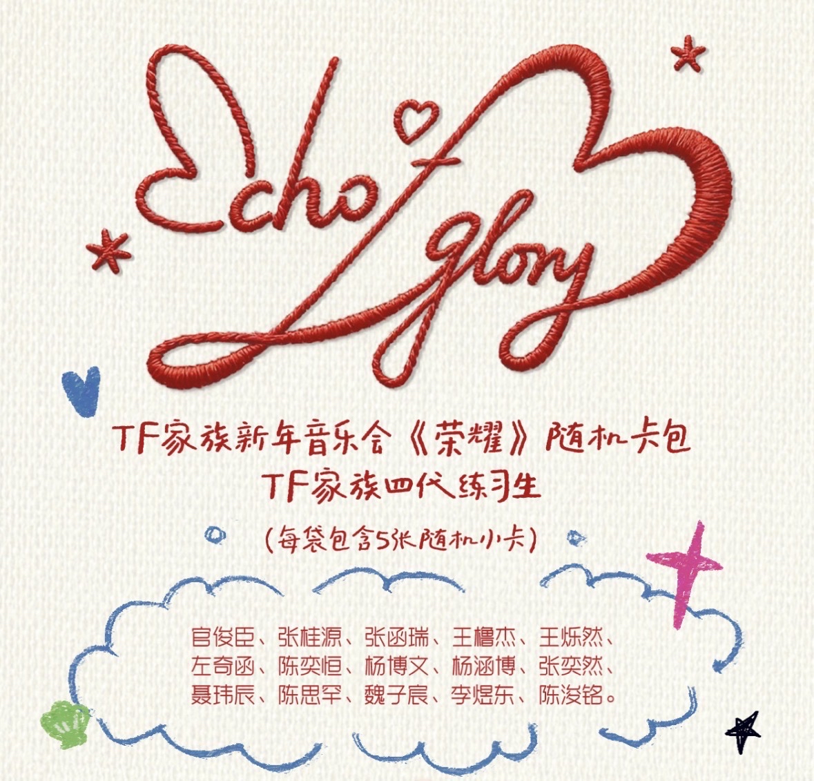 四代家族款卡包