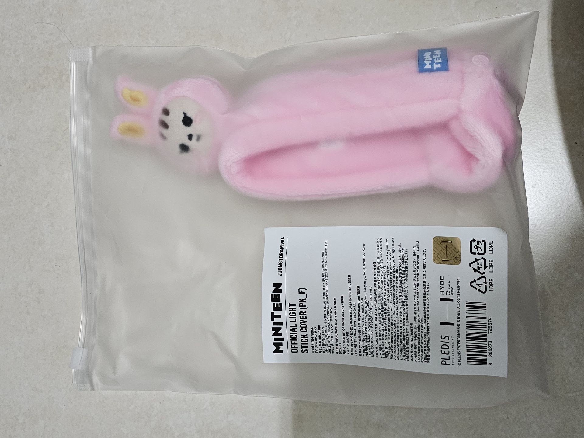 漢 miniteen手燈套