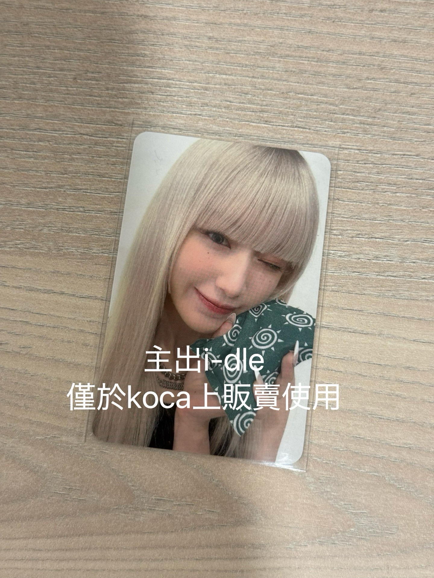 Mono幸運卡 暖暖包卡