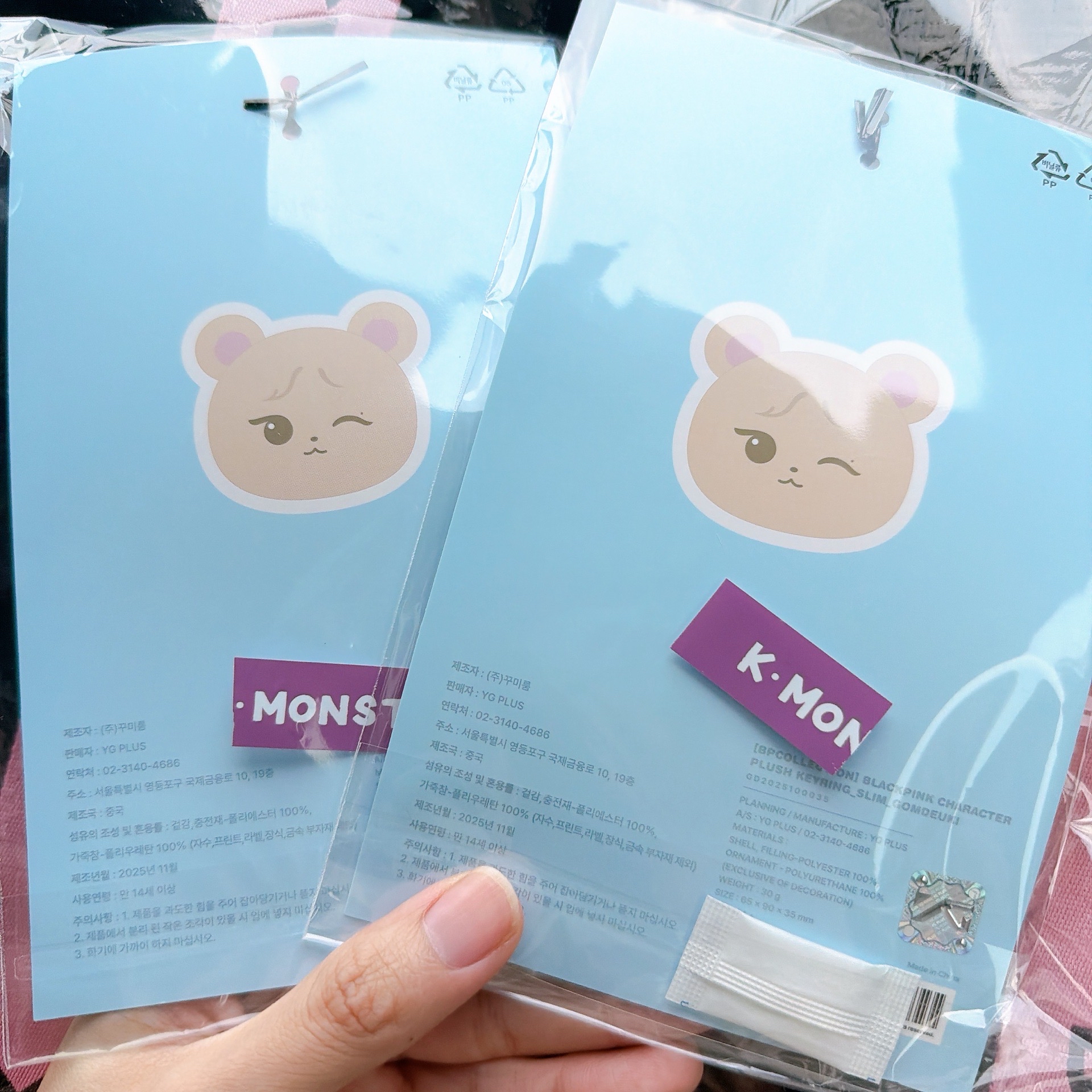 DEADLINE高雄快閃現貨🖤🩷 毛絨鑰匙圈SLIM版/GOMDEUKI