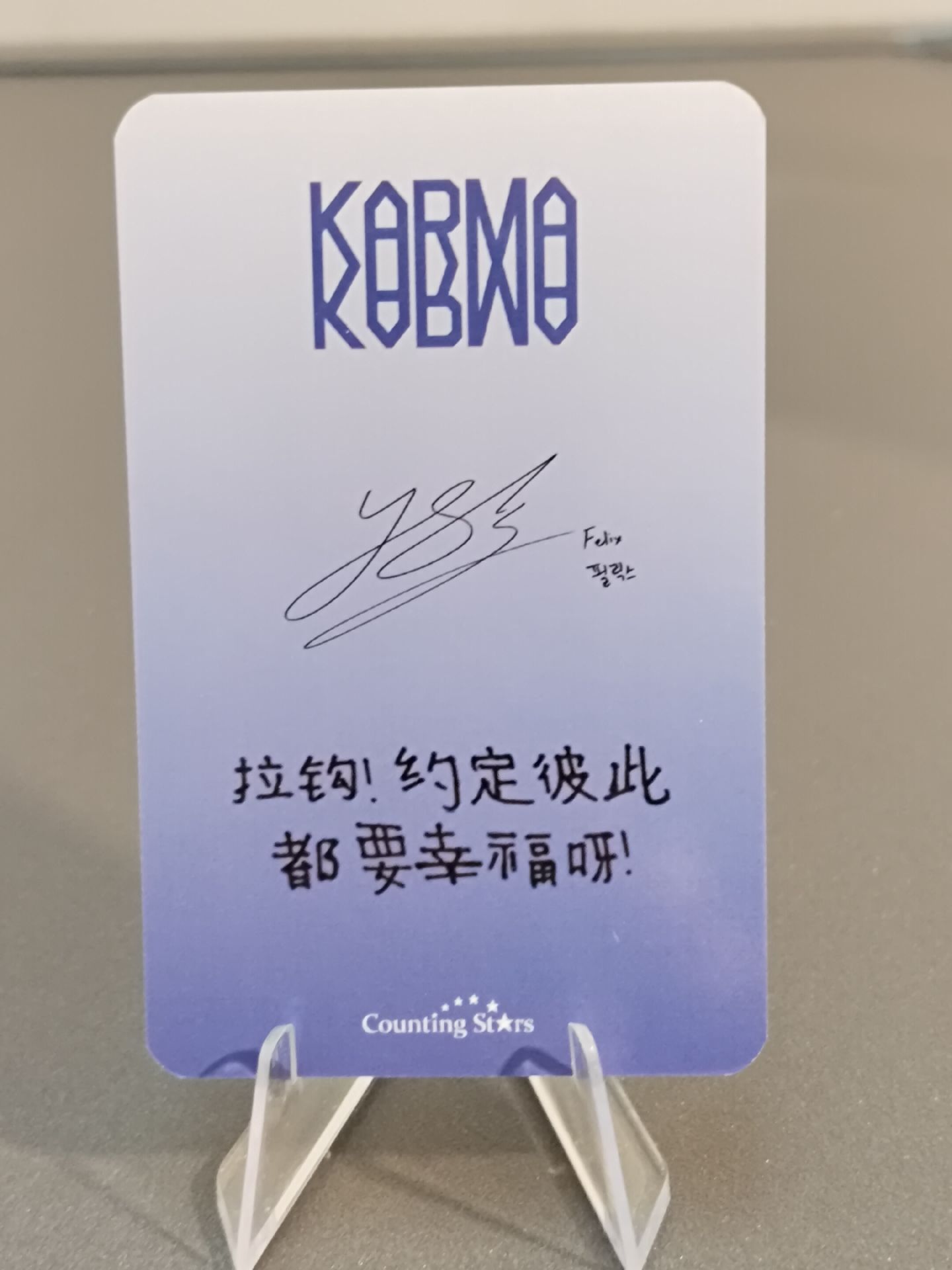 straykids Felix 特典卡