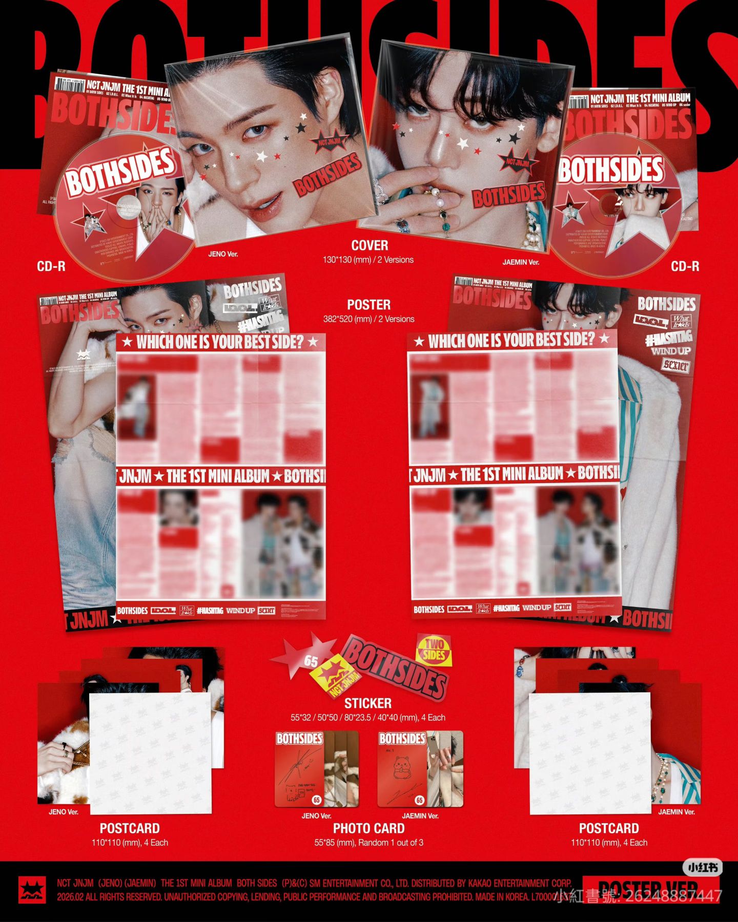 「現貨」羅渽民單封專輯 五大購入