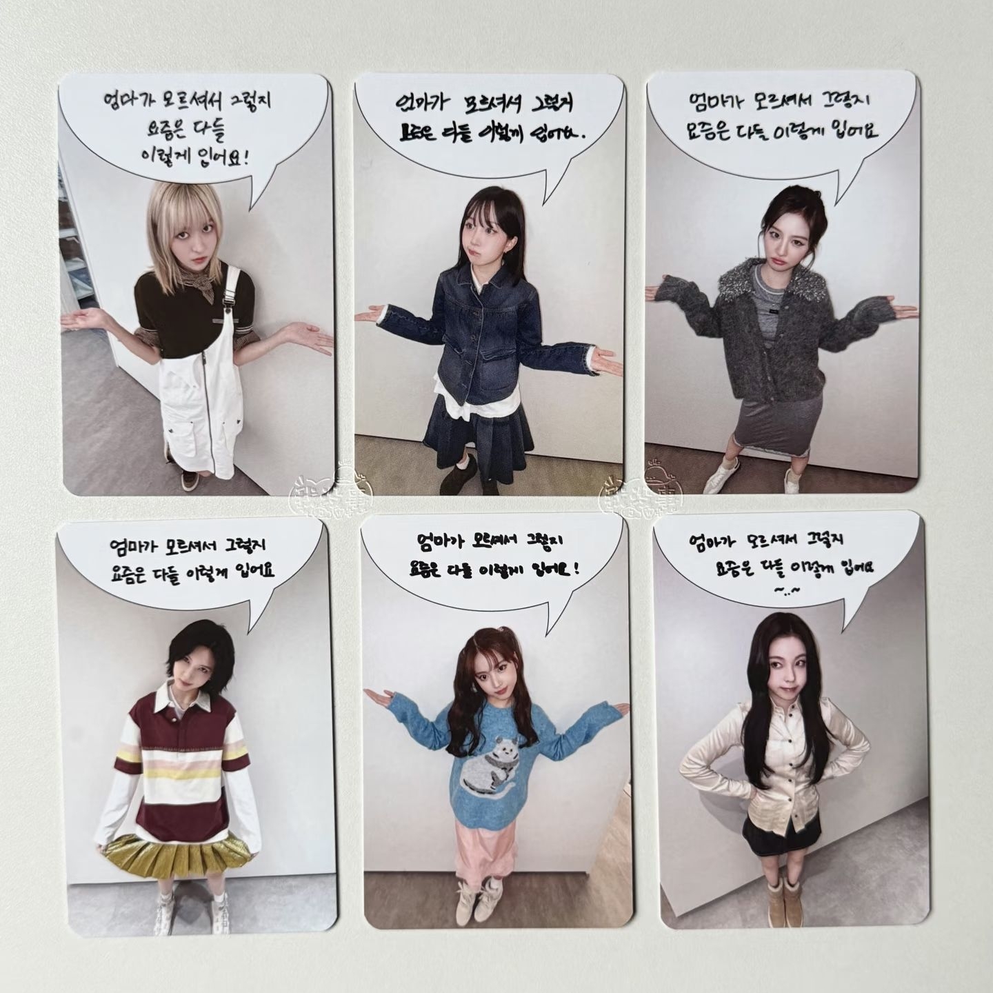 媽媽不知道但最近大家都這麼穿-莉嫄（可單出）