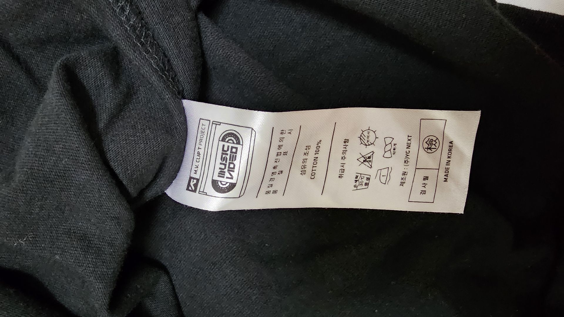 全新未下水 BIGBANG MONSTER MV T恤 韓國製 保存良好吊牌還在 3600