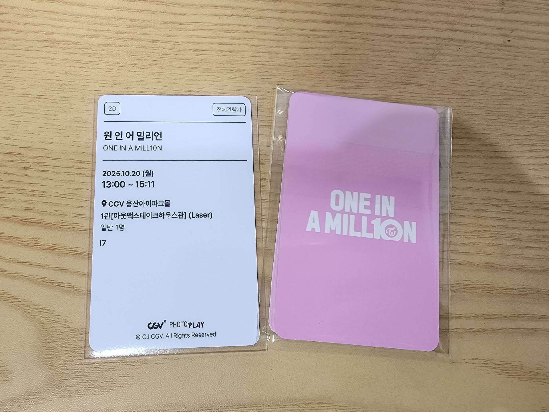 十週年電影 韓版卡整套+票卡