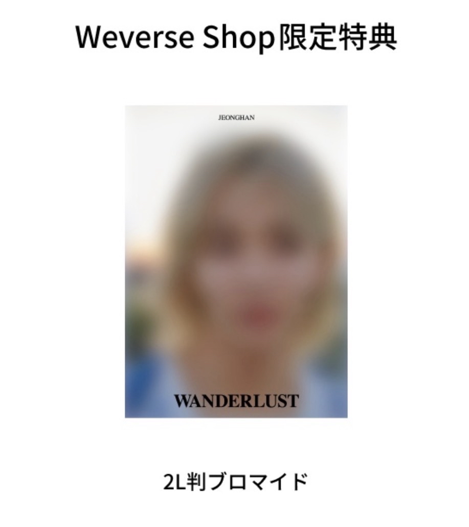 Seventeen JEONGHAN 'WANDERLUST' PHOTOBOOK 寫真書