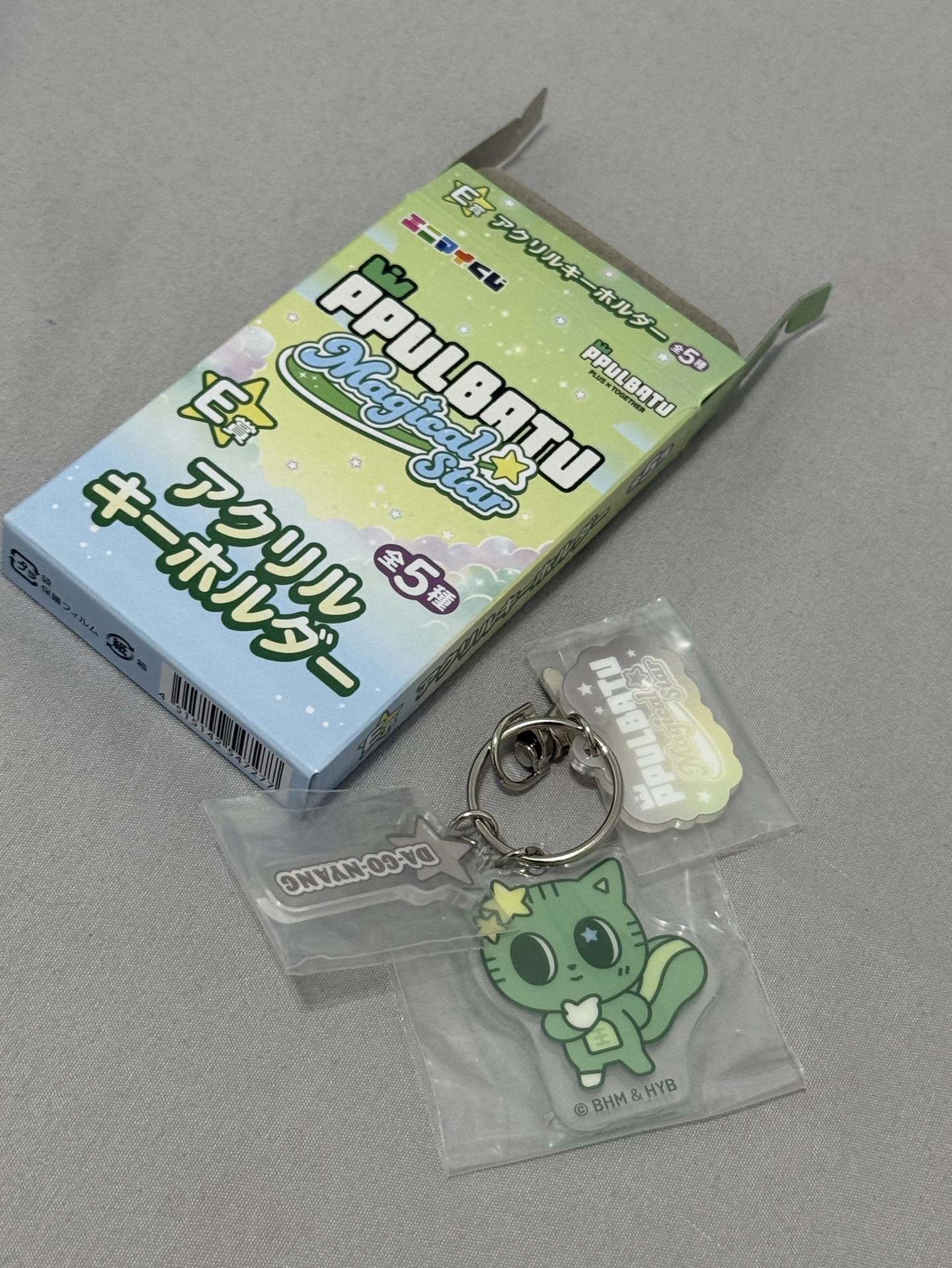 ⭐️（現貨）角巴兔一番賞 鑰匙圈吊飾 E賞 松喵