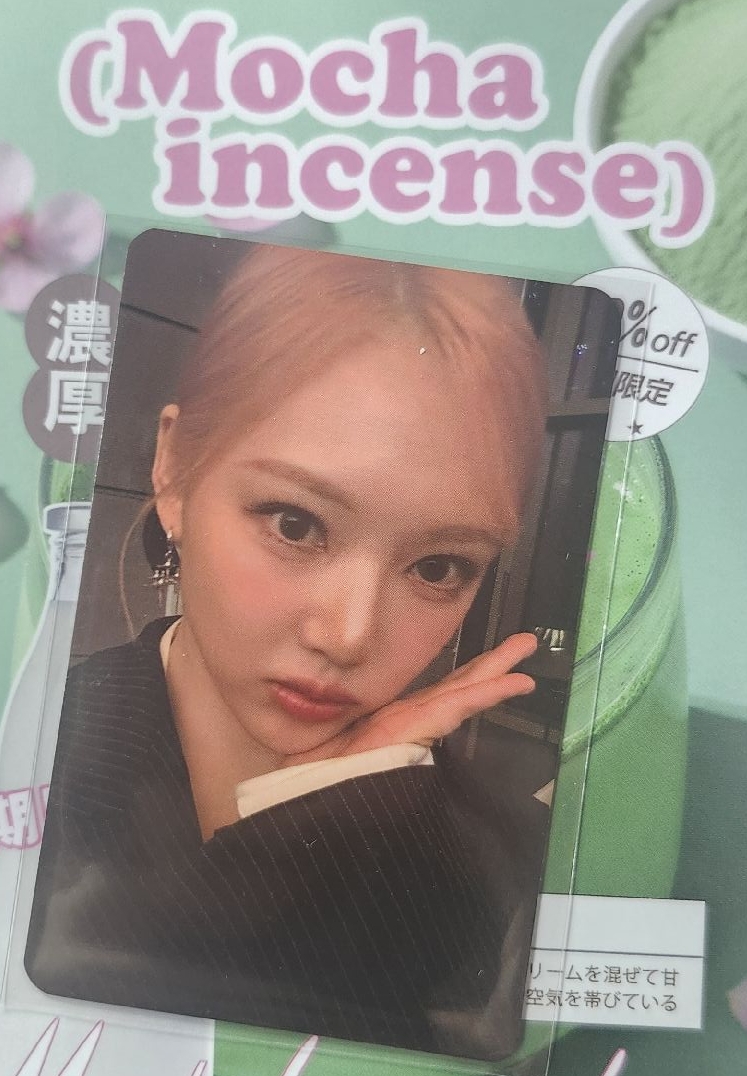 GFRIEND YERIN 特典