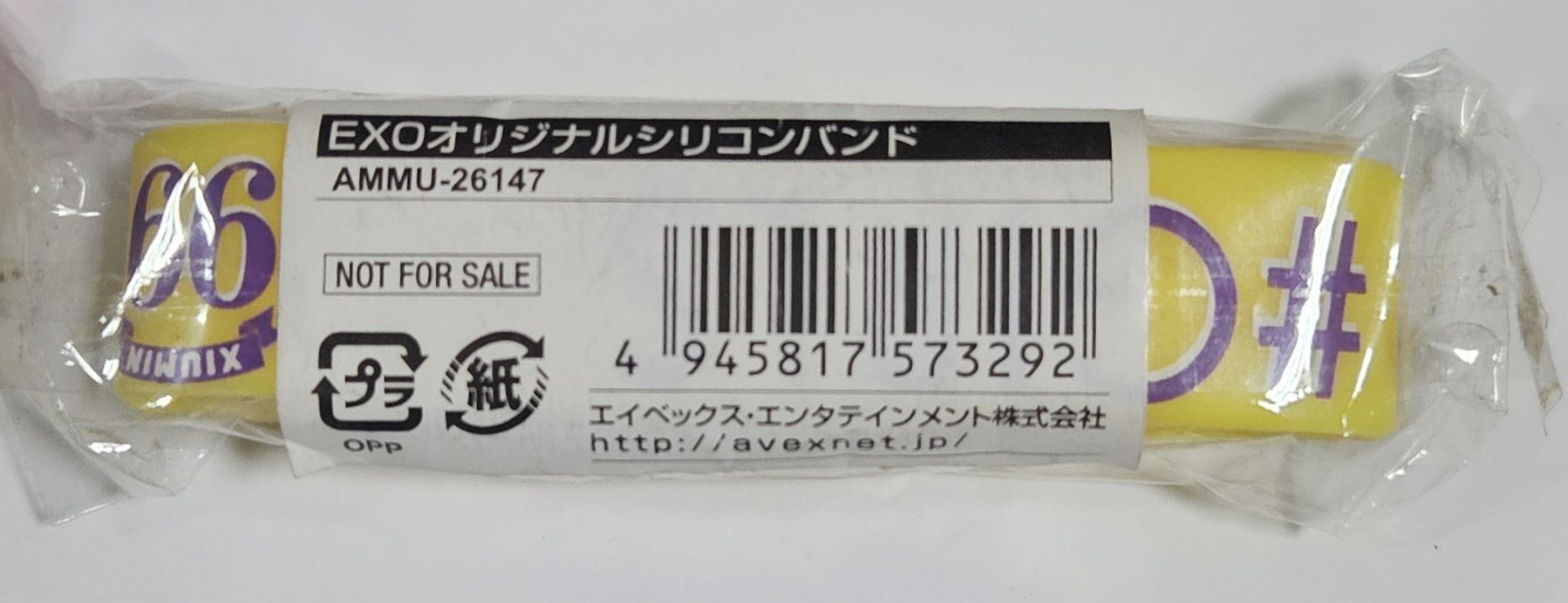 EXO BAEKHYUN(日本進口初回生產限定盤 WHIPPIN版