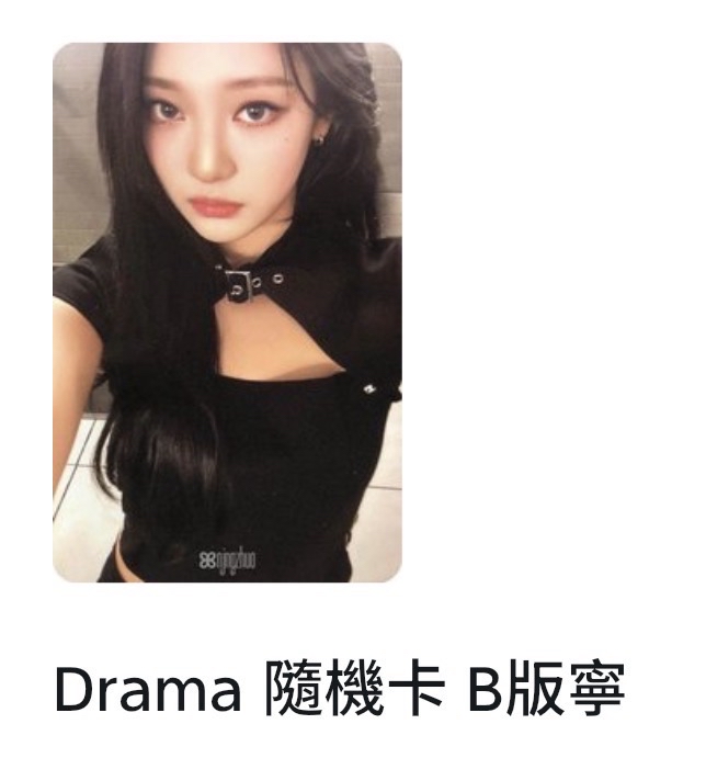 ⚪️drama隨機寧