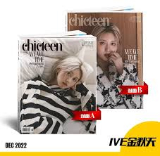 2022《CHICTEEN》12月刊