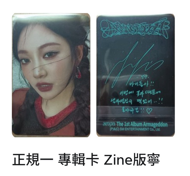 🟡正規一寧專卡