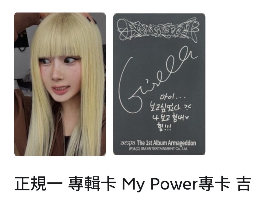 🟡正規一吉專卡