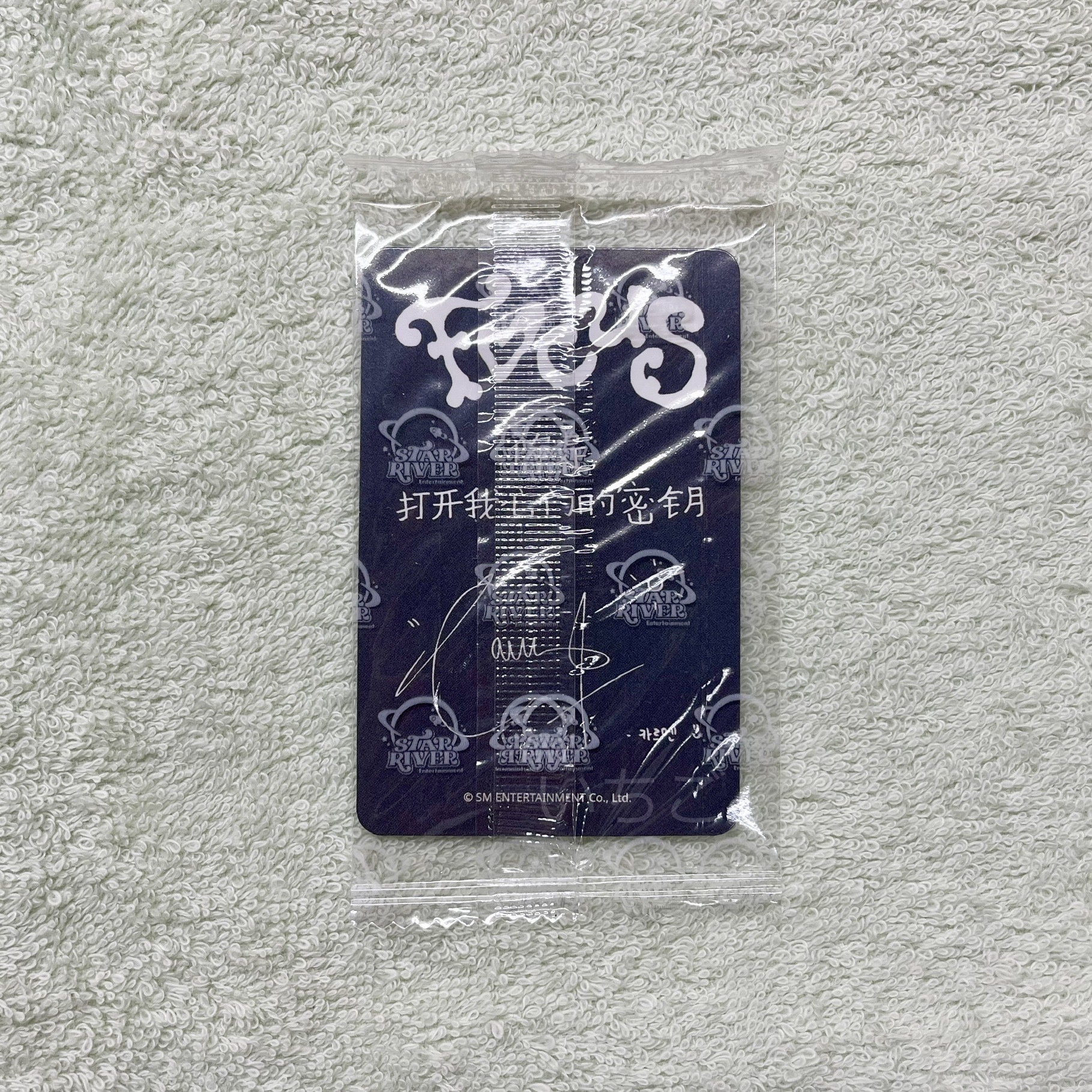 Carmen🌴FOCUS SR線上簽售特典1.0