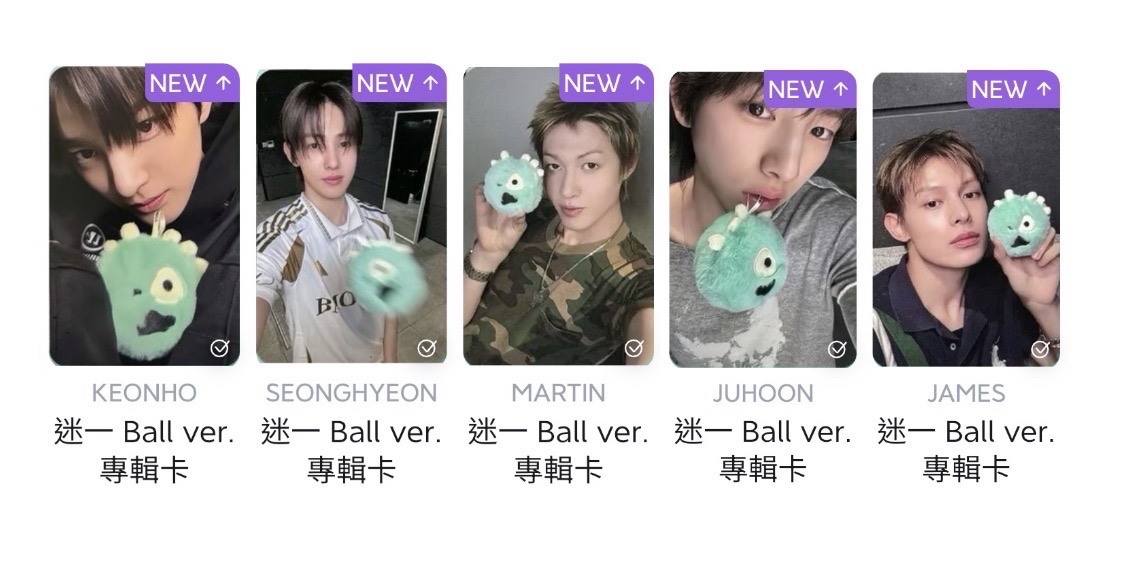 球專卡（無團）