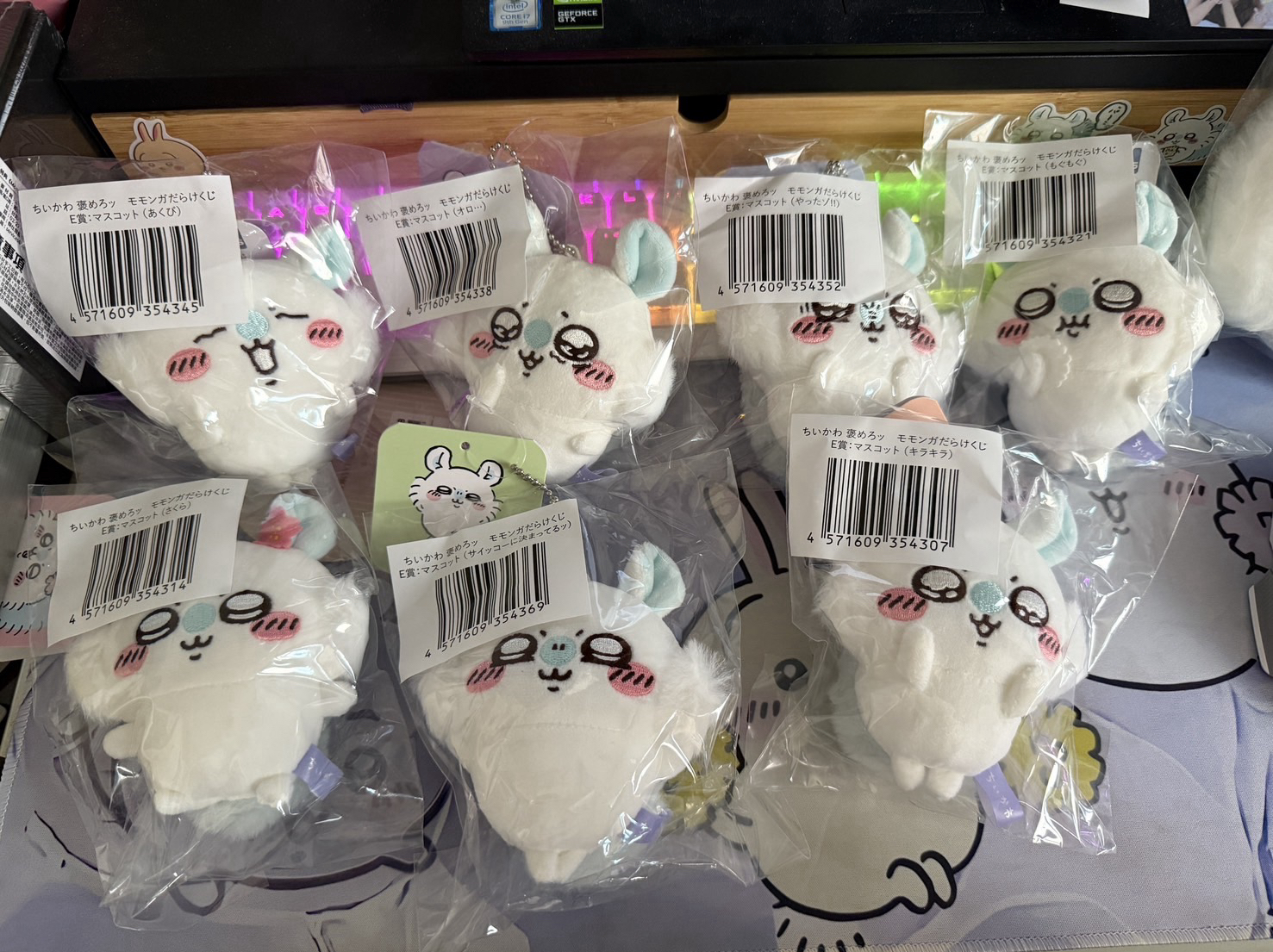 小桃一番賞系列