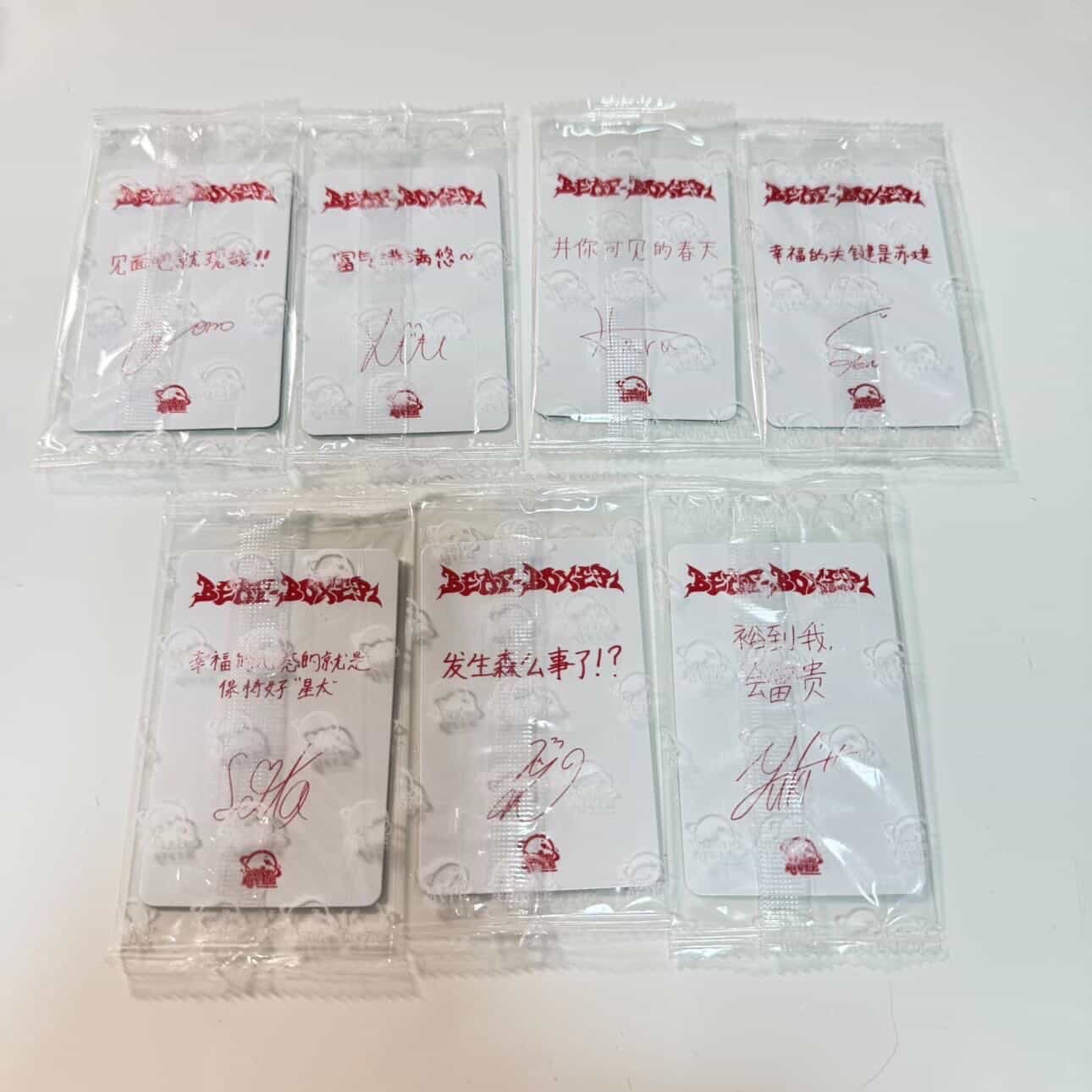 星河簽售特典卡