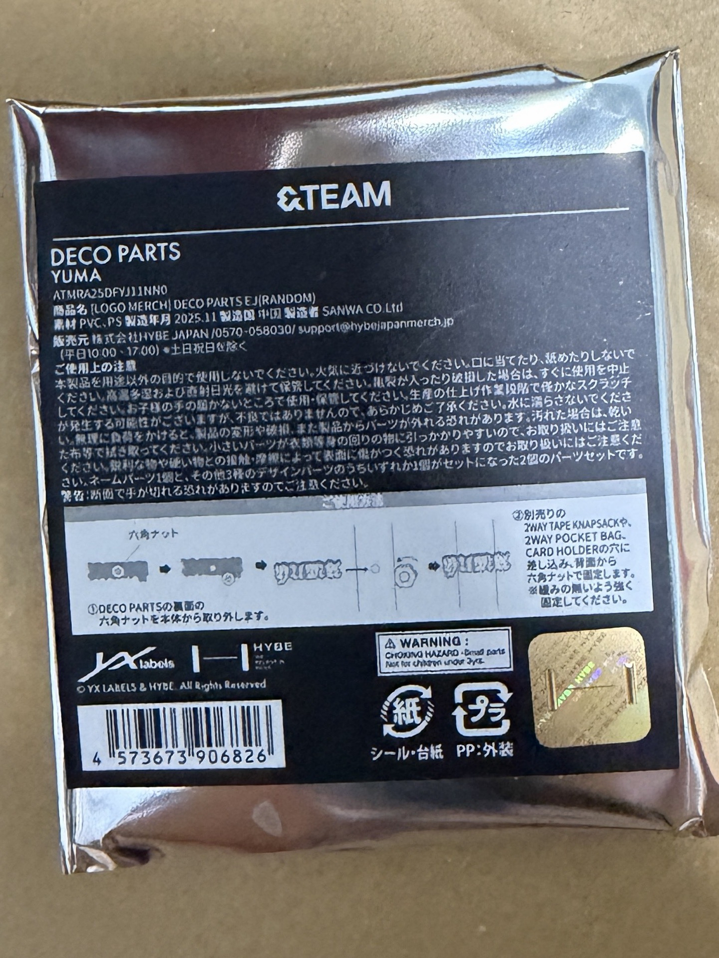 YUMA 未拆LOGO MERCH  飾品配件 