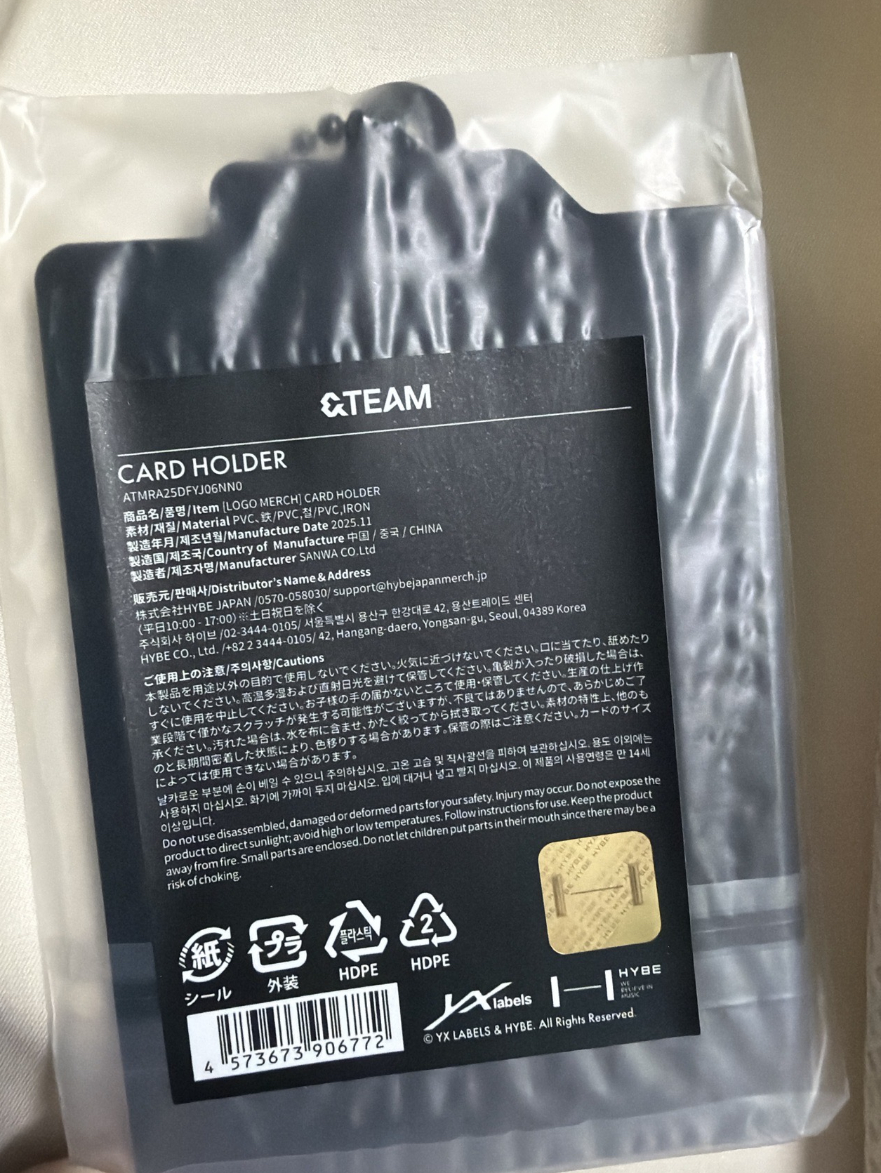 卡套 全新未拆 LOGO MERCH   