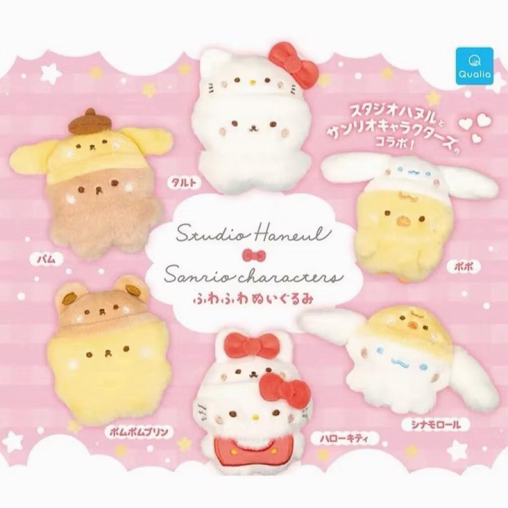 三麗鷗＆Studio Haneul 絨毛玩偶Qualia 扭蛋 布丁狗款