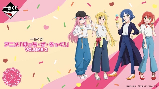 孤獨搖滾!VOLUME 2