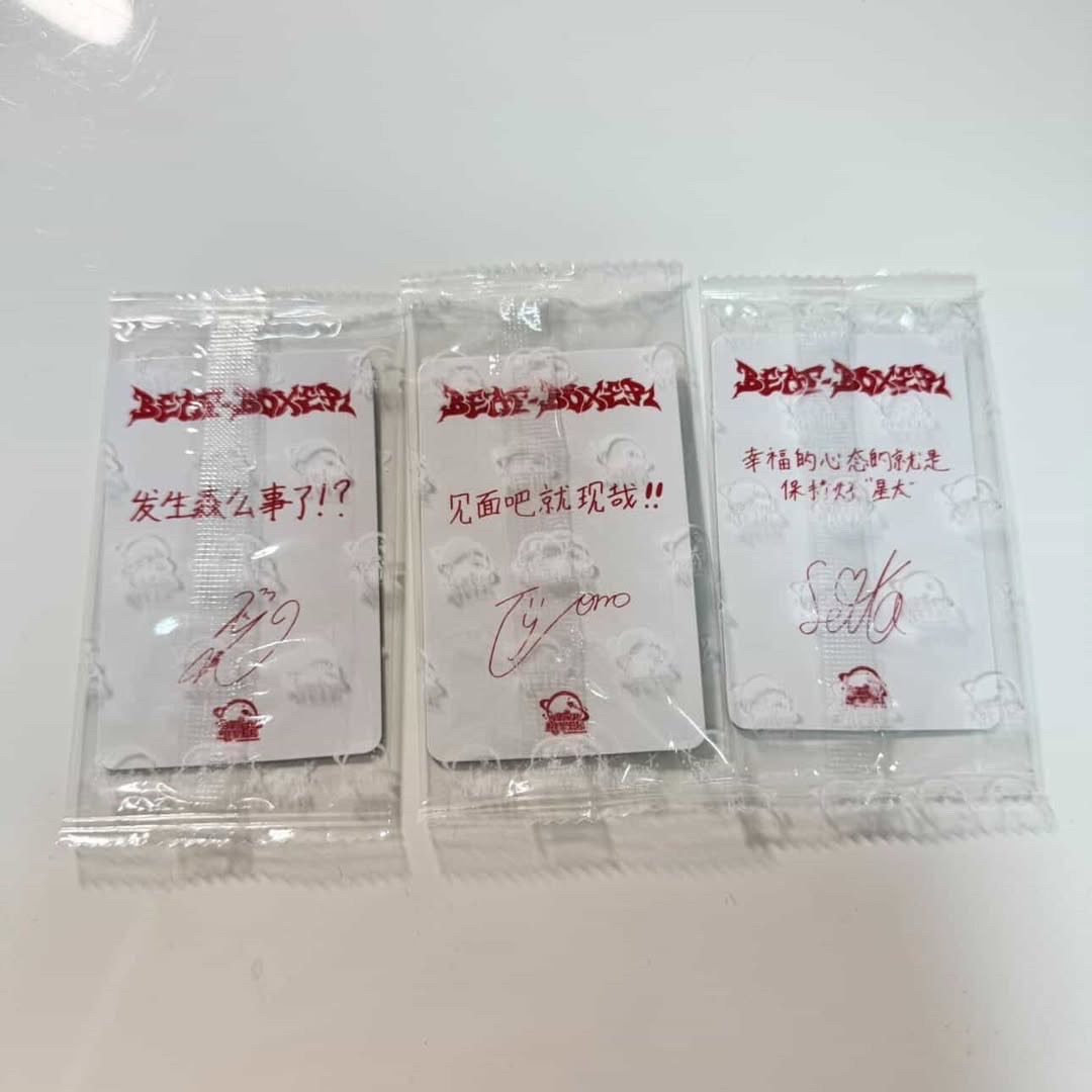 星河簽售特典卡