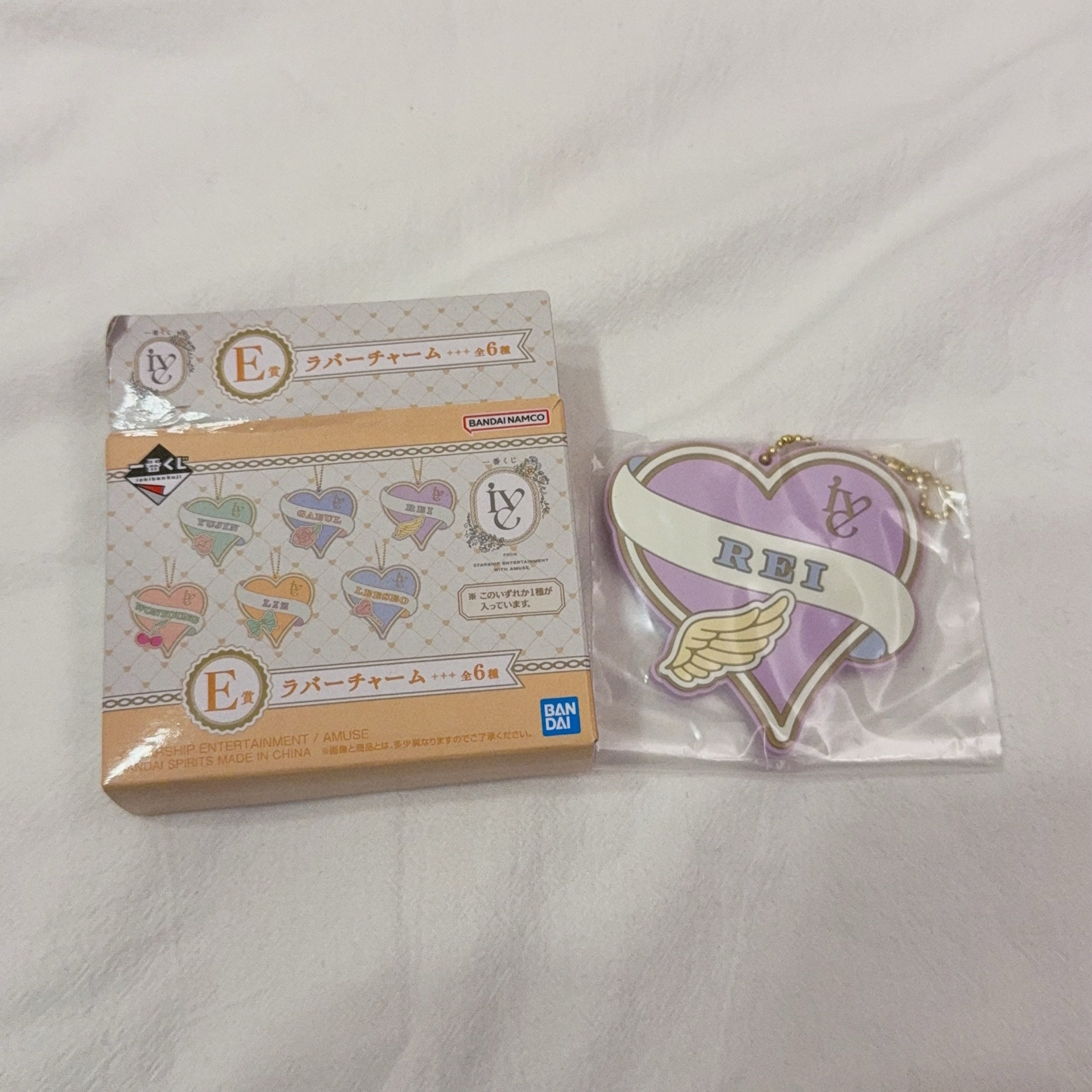 IVE一番賞怜吊飾