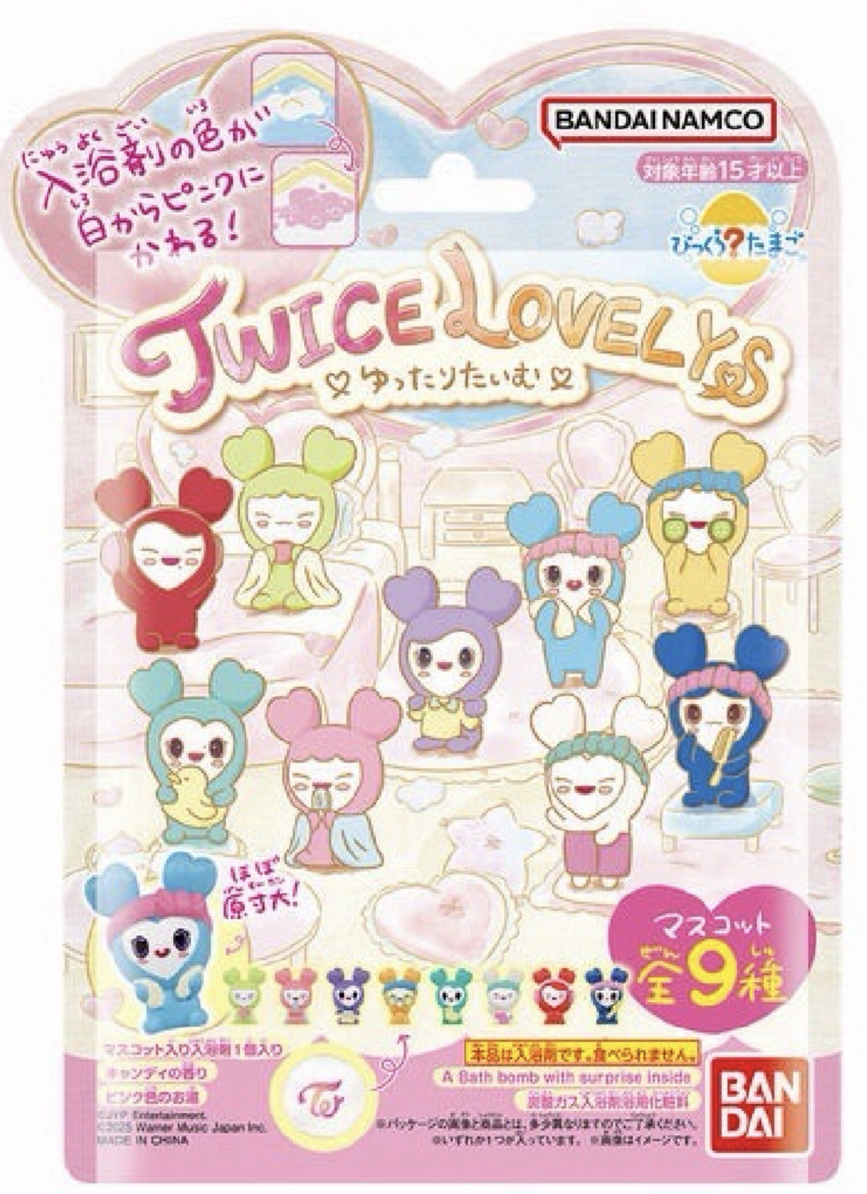 彩瑛泡澡球公仔