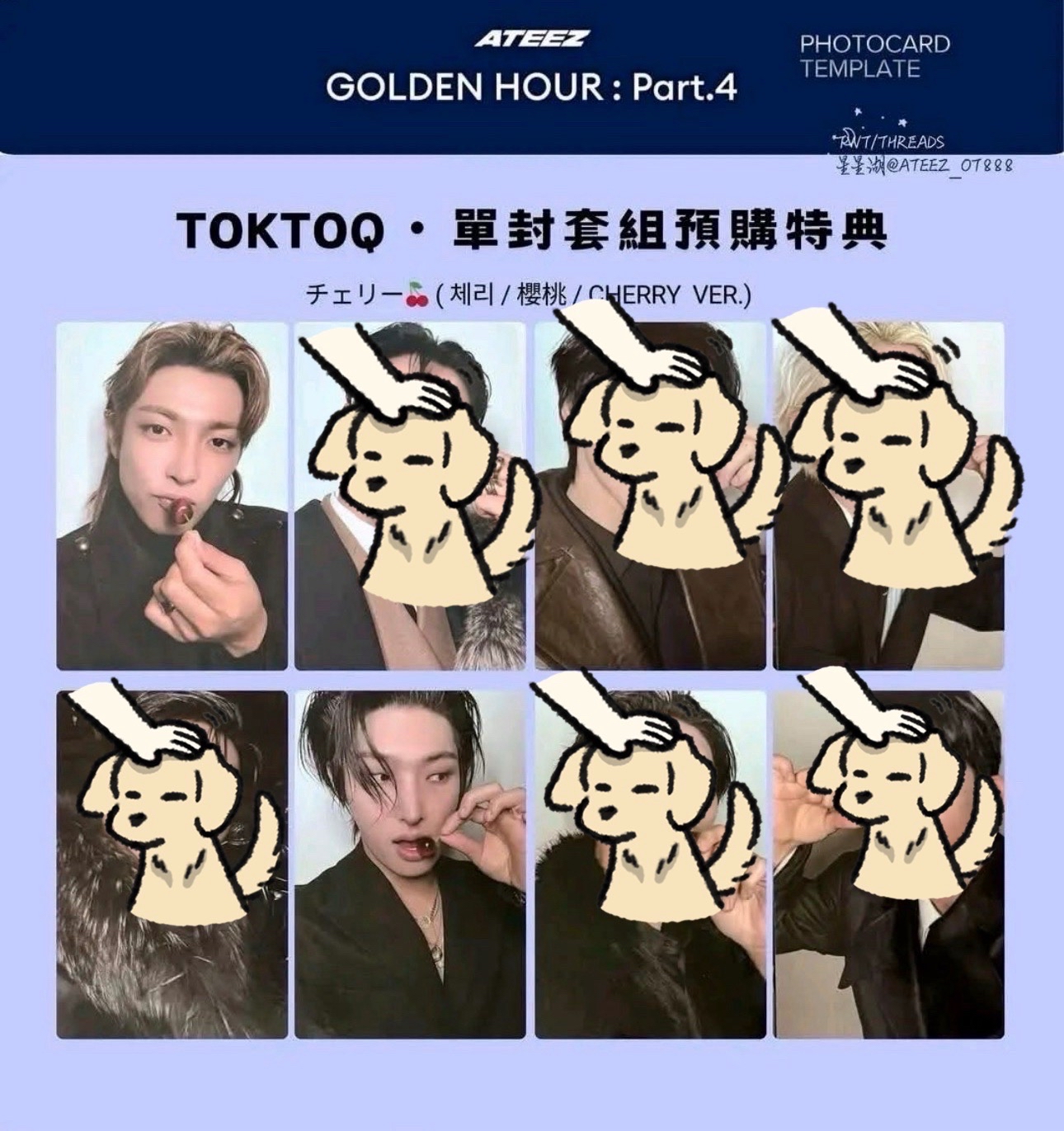 （非現）GH4 TOKTOQ 櫻桃 ver.中+琦