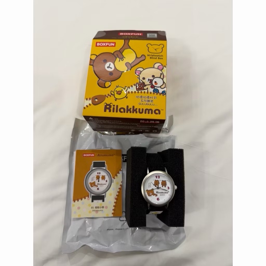 Rilakkuma麥和 x 拉拉熊咕嚕咕嚕系列 輕鬆熊拉拉熊手錶盒玩 盲盒 拉拉熊腕錶手錶 確認款 曬太陽