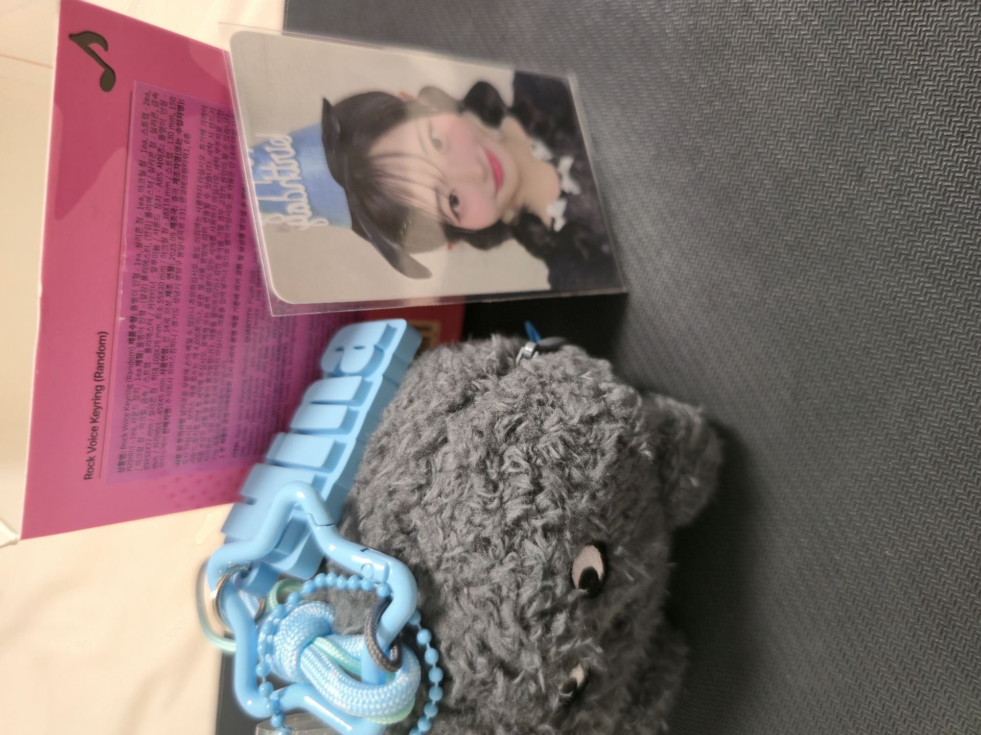 娜 俗頭語音鑰匙圈