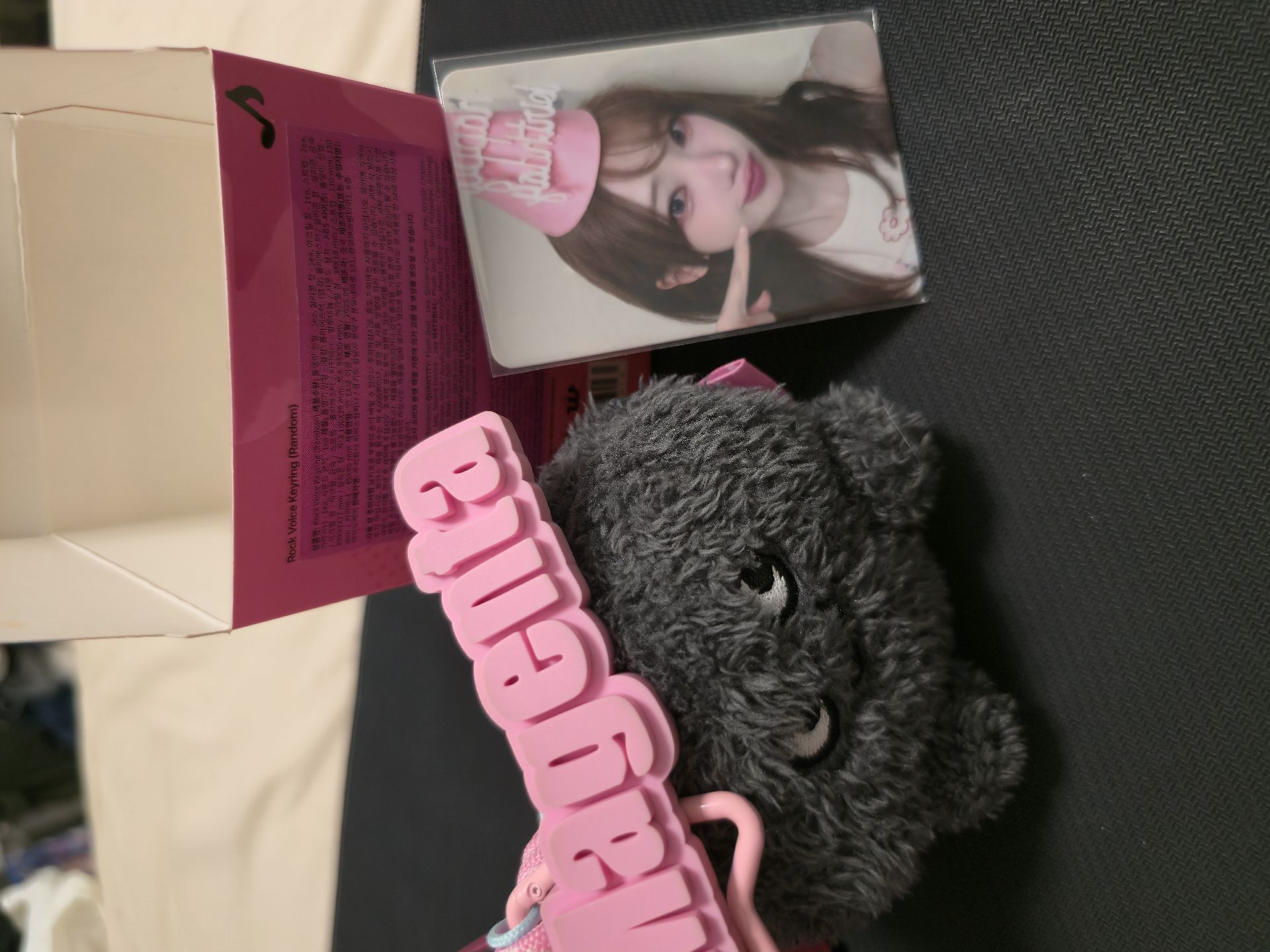 塔 俗頭語音鑰匙圈