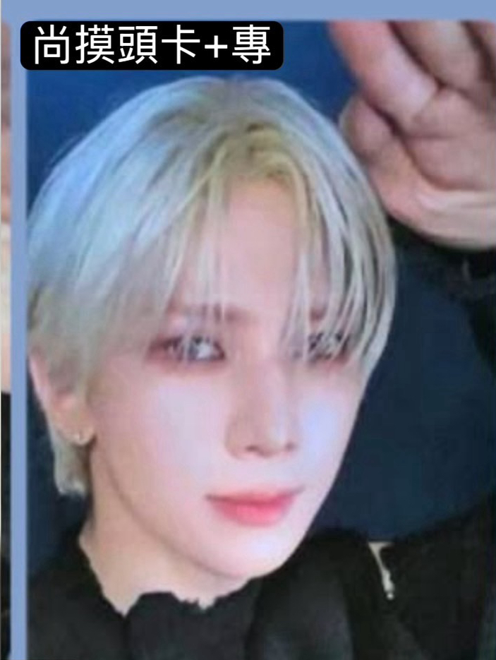 非現 琦飯咪補償卡綁尚摸頭卡含專