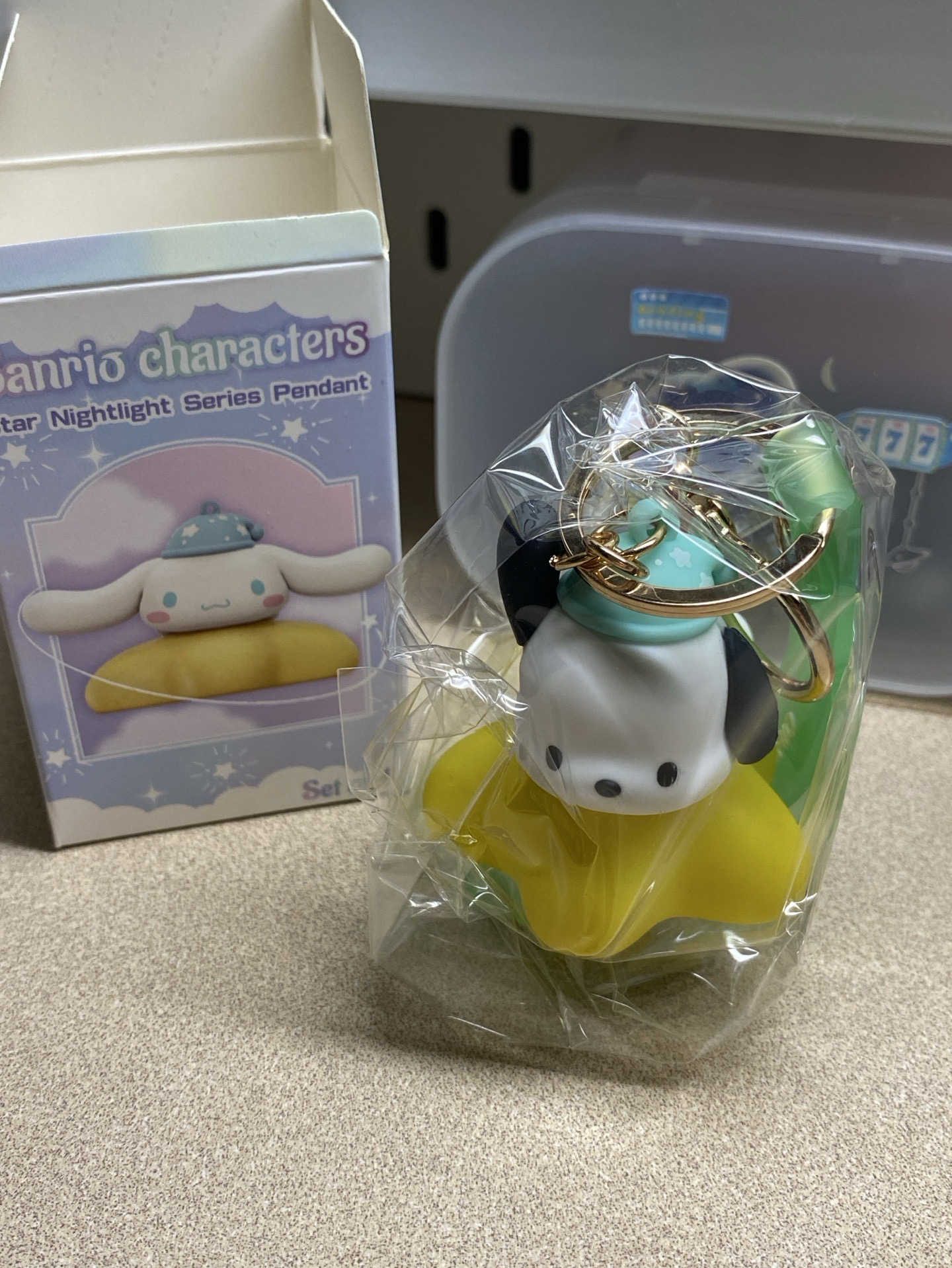 帕恰狗 星星夜燈吊飾