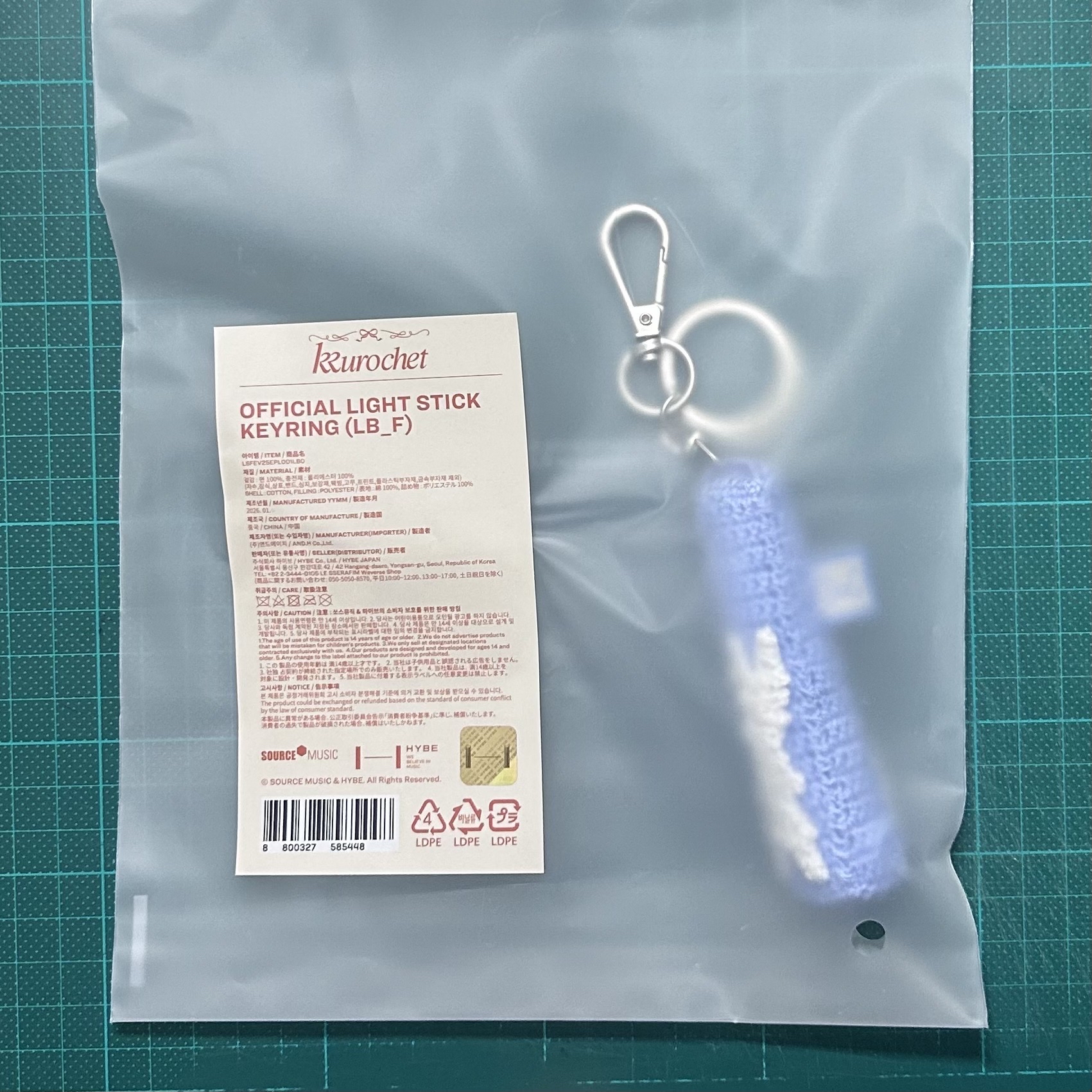 KKUROCHET 小手燈吊飾不含卡