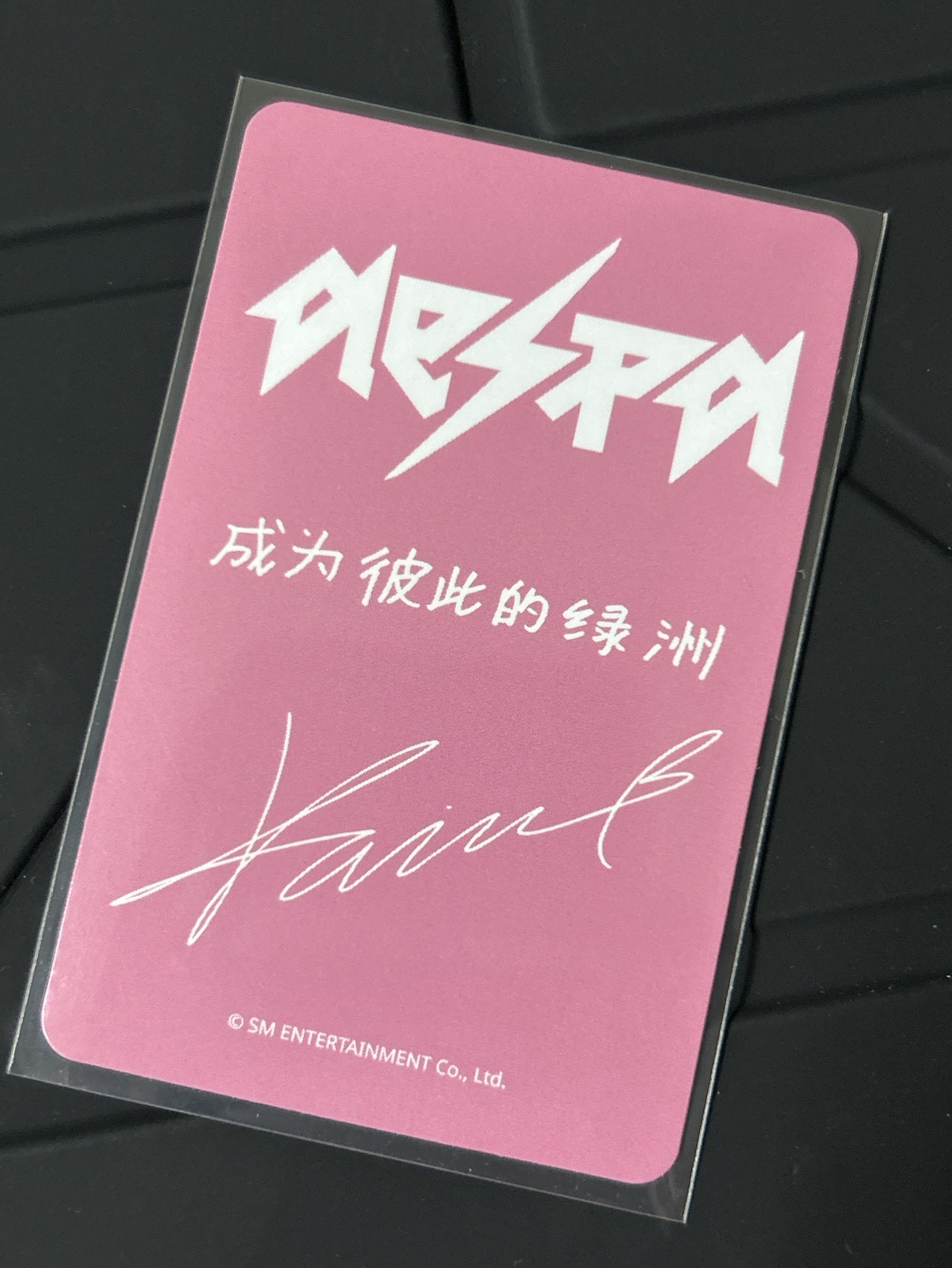 Rich Man sr 幸運卡 柚