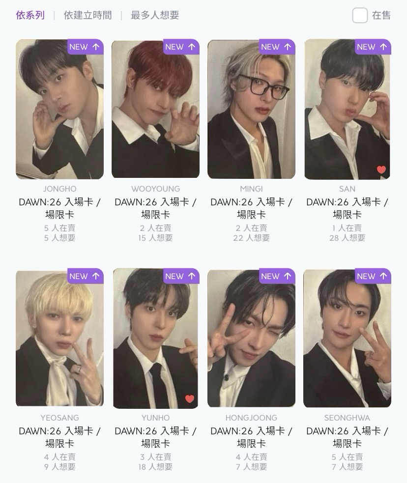 （非現） 26飯咪補償卡 呂尚