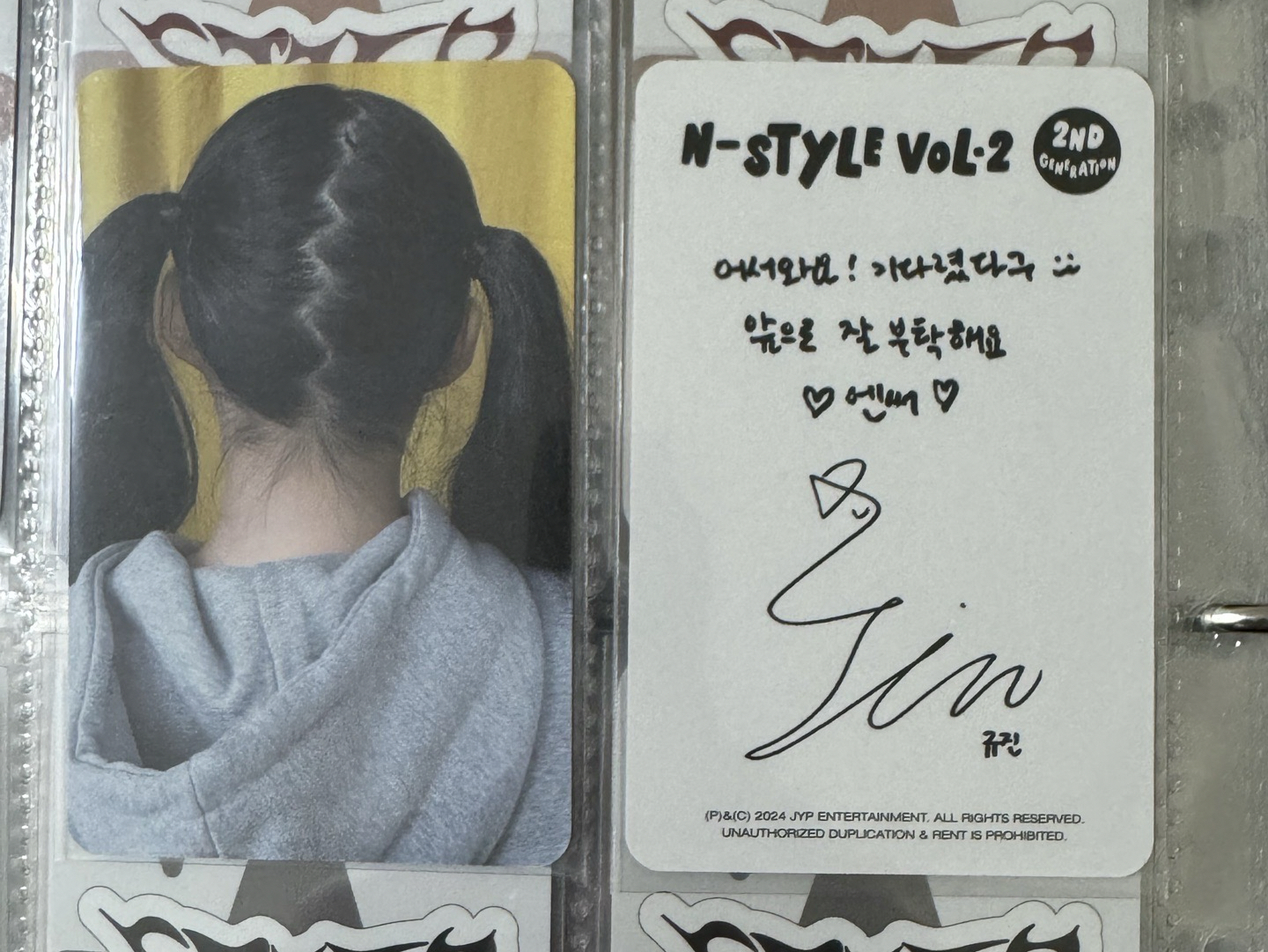 NMIXX 二期會員 會員禮卡 固配圭