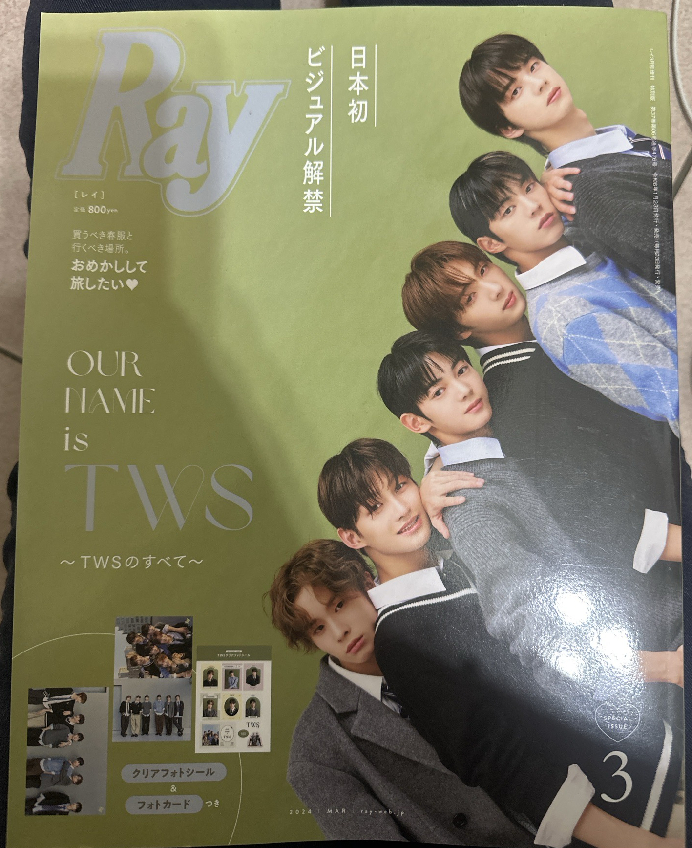 Ray 2024 3月號