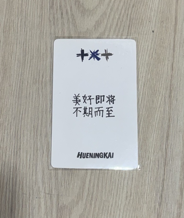 正三 yzy 1.0 特典卡 