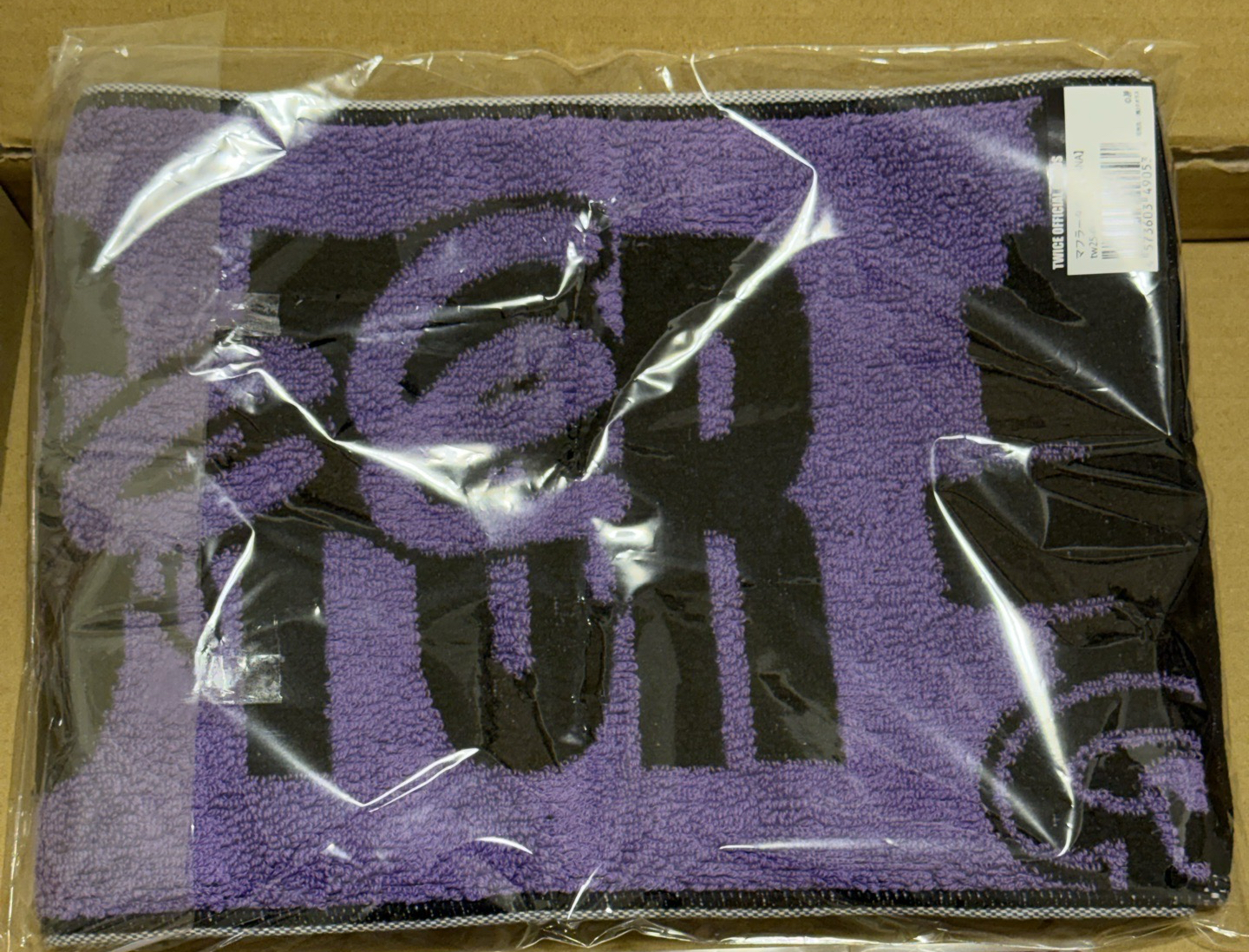 紗 日巡毛巾 近全新